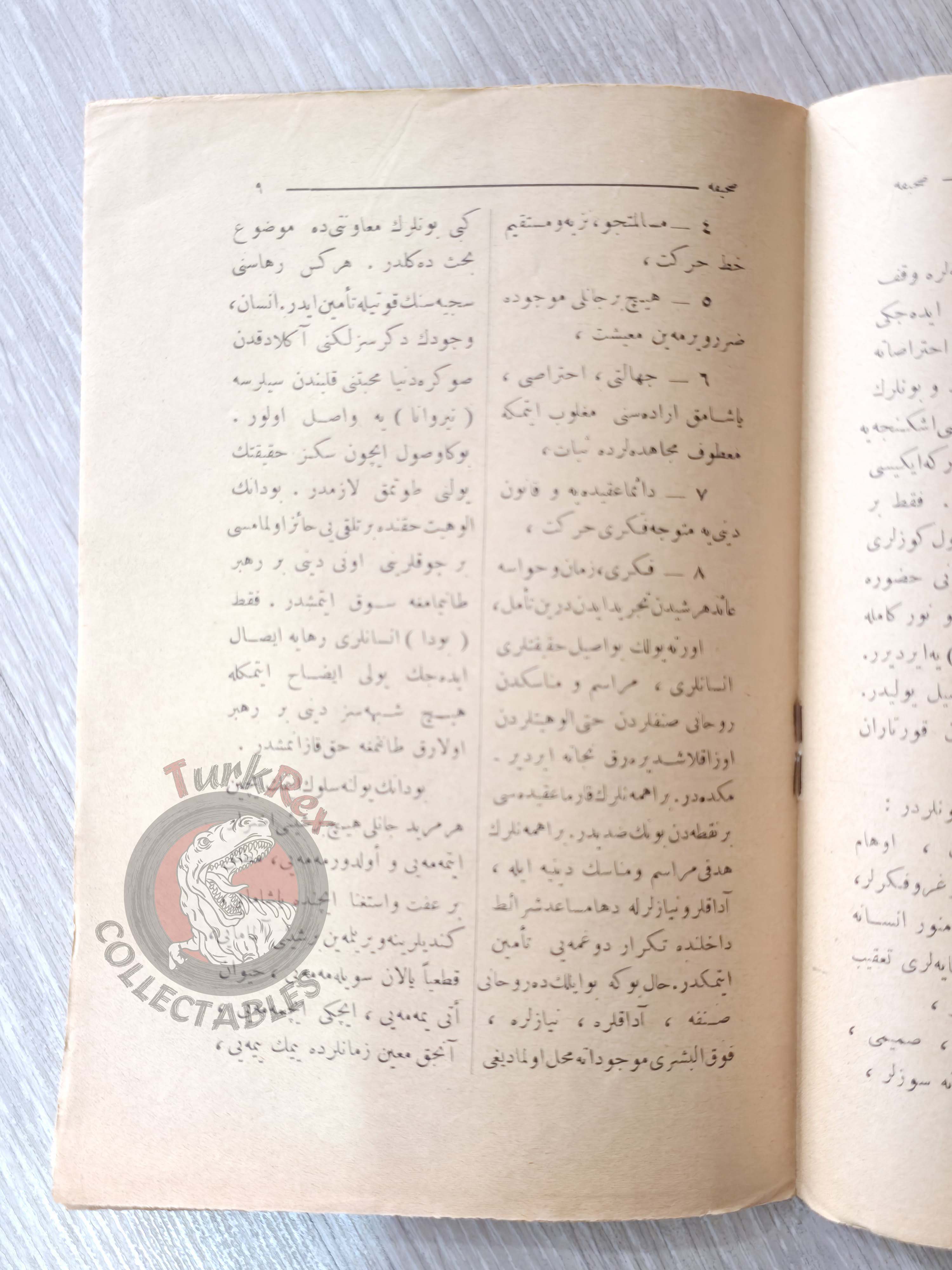 Buddha 1927 Ottoman Turkish Biography Booklet Turkey