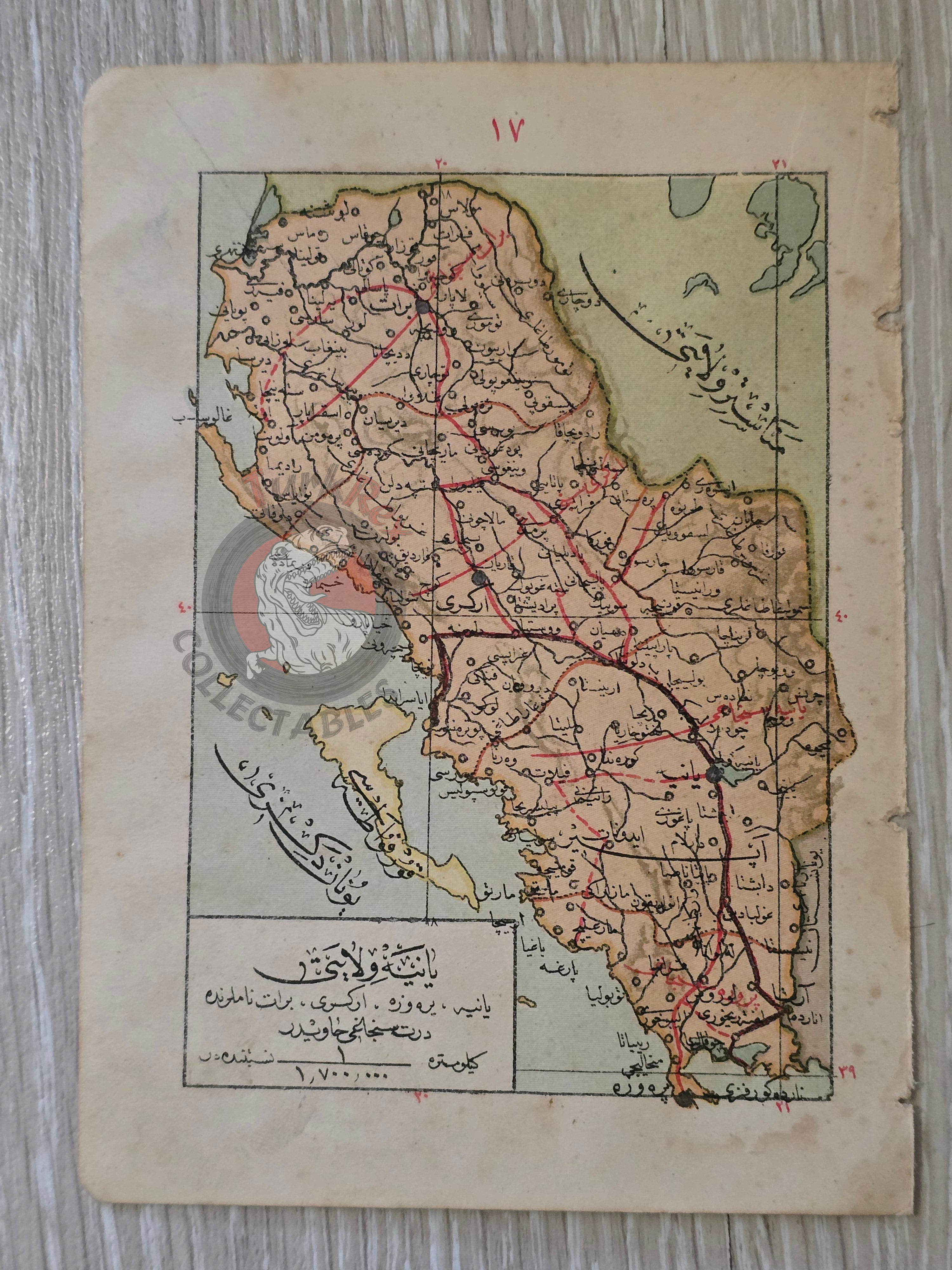 Janina Vilayet & Çatalca Sanjak 1905 Ottoman Atlas Map Empire Albenia Greece İstanbul Balkans