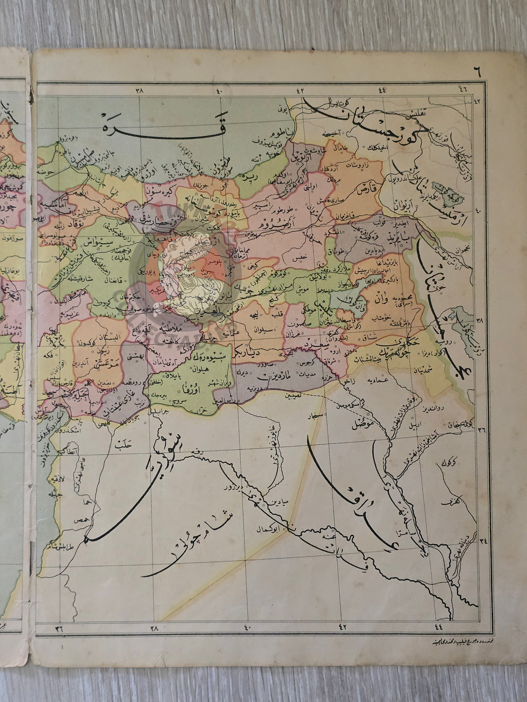 Turkey Administrative Divisions 1928 Ottoman Atlas Map Faik Sabri Middle East Western Anatolia