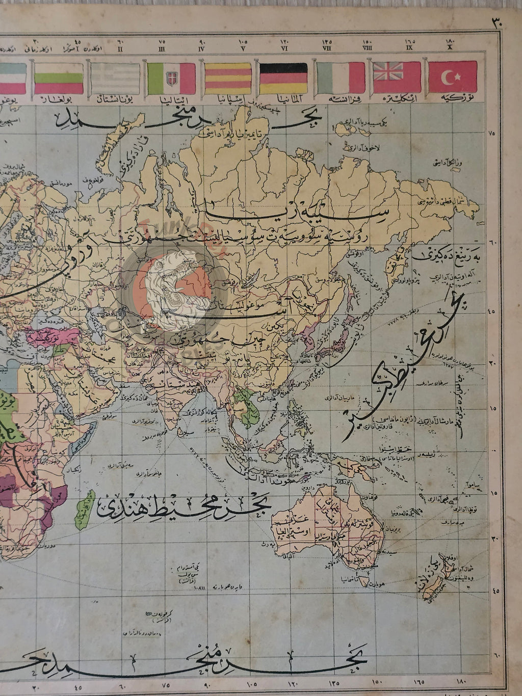 World Map Political Divisions with National Flags 1928 Ottoman Atlas Map Faik Sabri