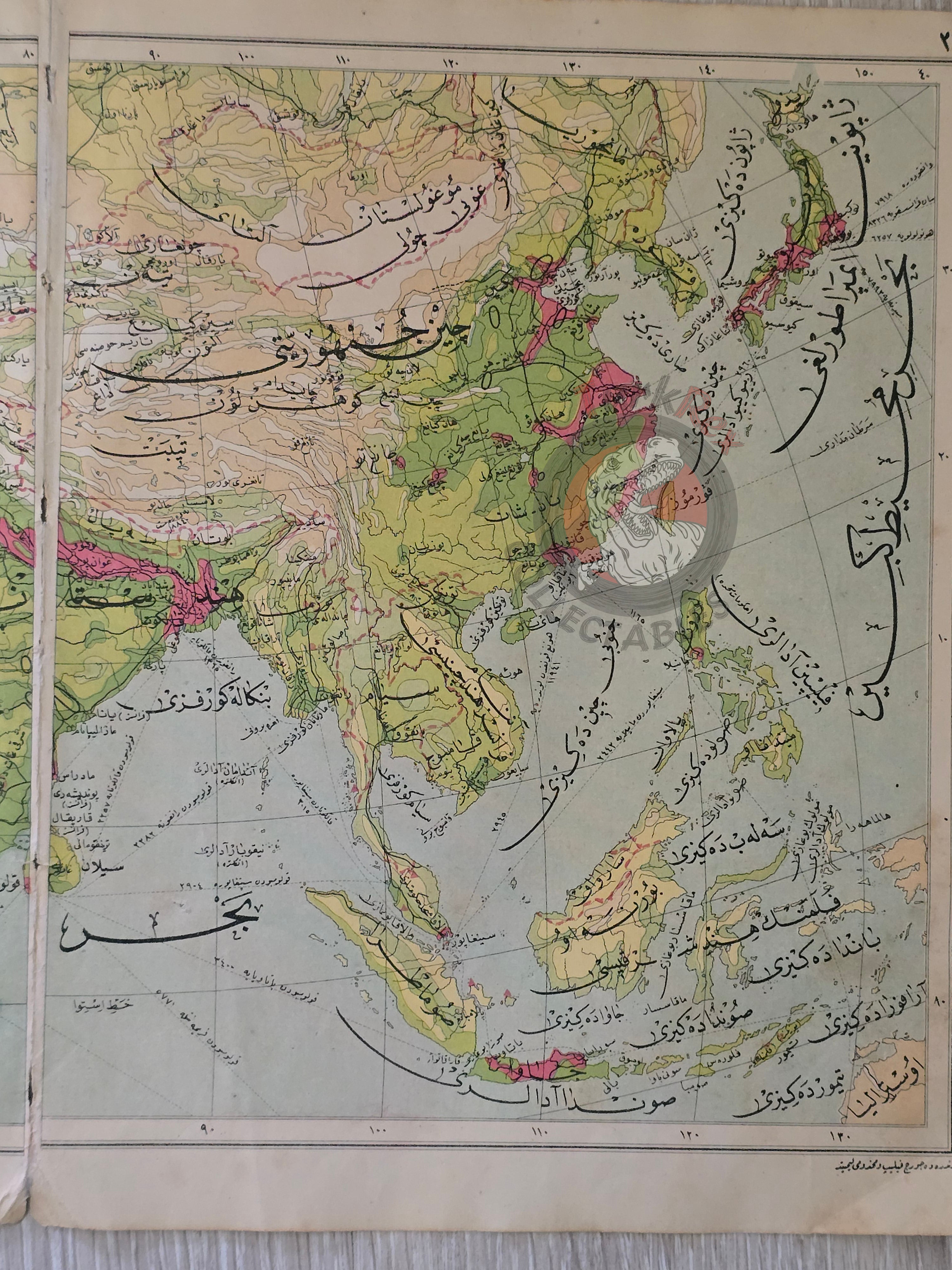 Asia and Africa 1928 Ottoman Atlas Map Faik Sabri Saudi Arabia Middle East Palestine
