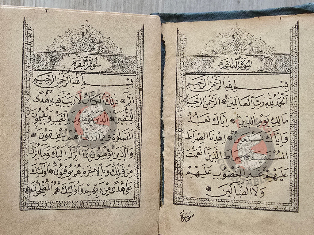 Ottoman 1906 Islamic Occult Havass Vefq Spells Charm Book Islam Talisman Prayer Al-An'am