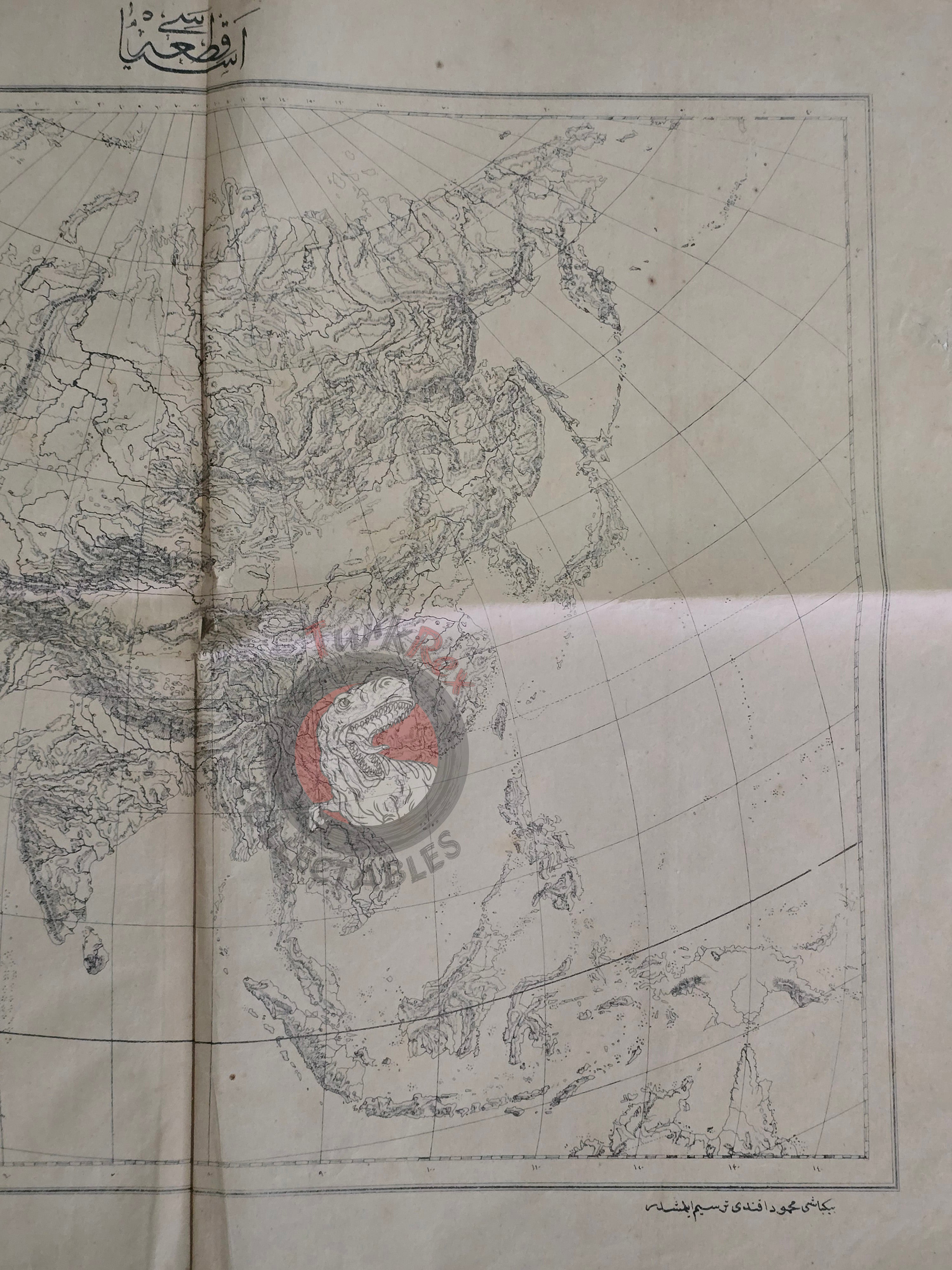 Ottoman Military Educational Map of Asia 1891 Empire Japan China Russia India