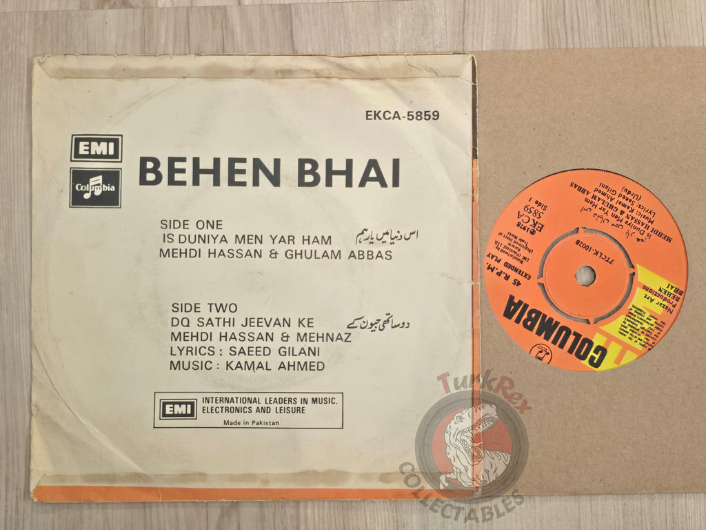 Kamal Ahmed – Behen Bhai 7" Pakistan Pressing Vinyl Paki Edition