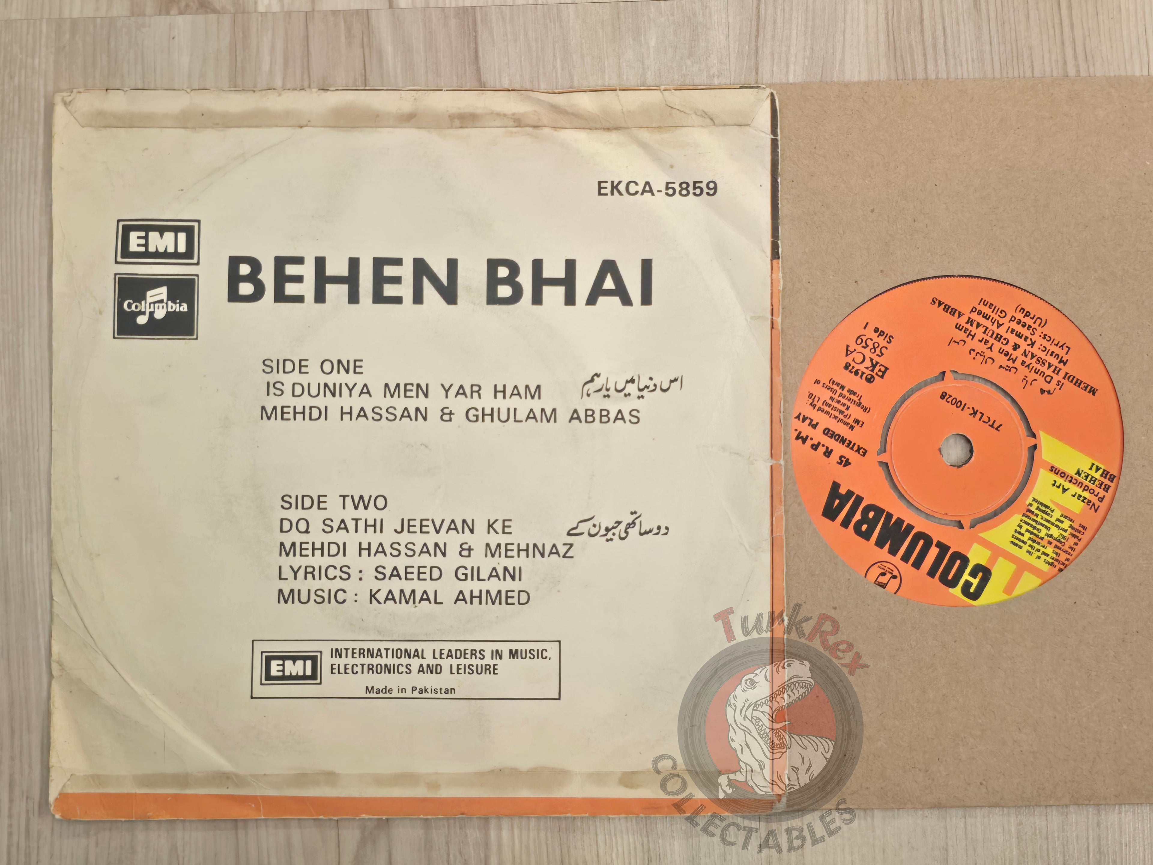 Kamal Ahmed – Behen Bhai 7" Pakistan Pressing Vinyl Paki Edition