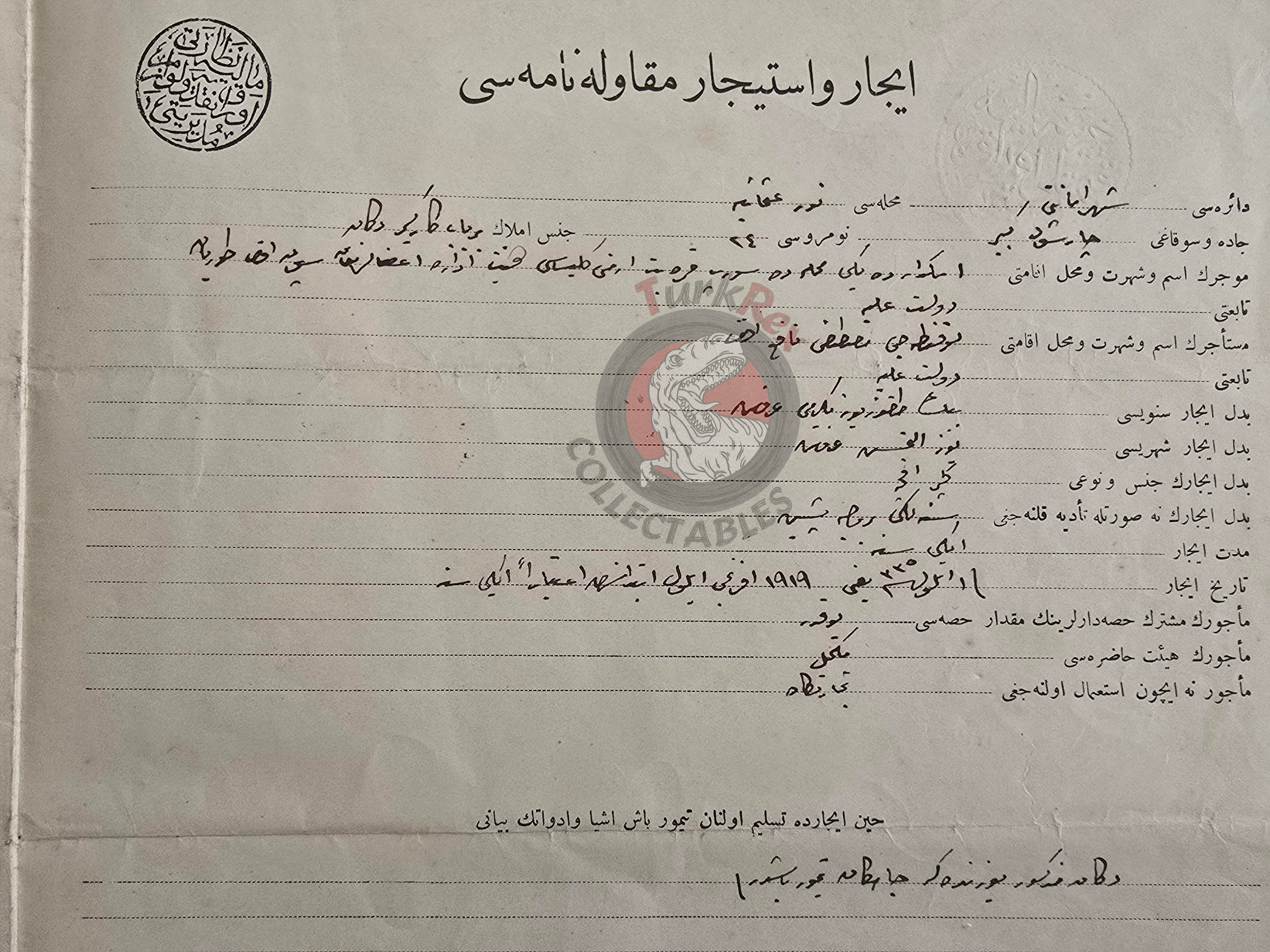 Ottoman 1918 Rental Contract of Shop İstanbul Grand Bazaar Armenian Citizens Armenia Surp Karabet Church