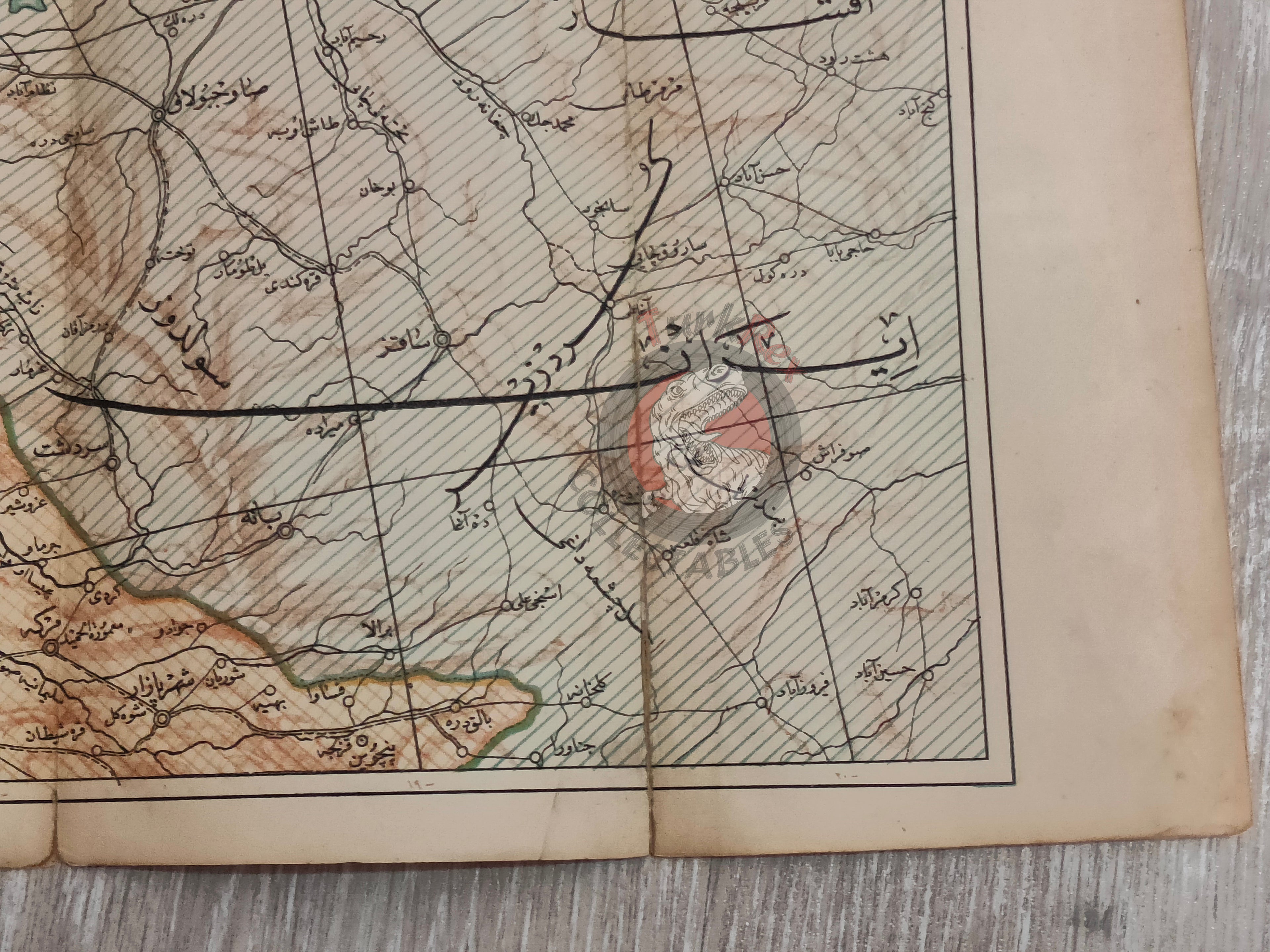 Iran Iraq Urmia 1928 Ottoman Script Atlas Map West Azerbaijan Province Middle East