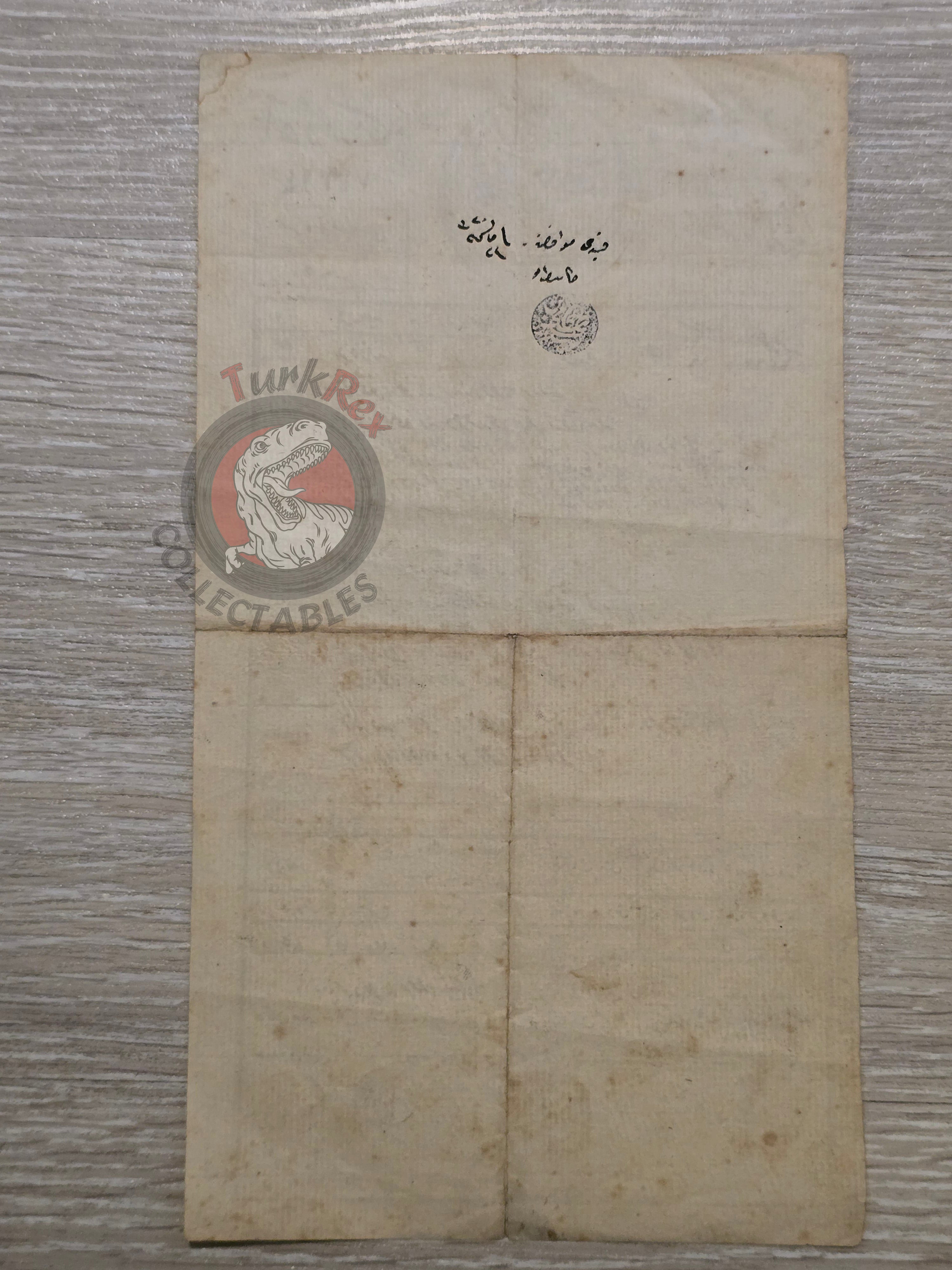 Ottoman 1902 Land Deed Garden in Kırklareli Greek Rum Citizen Title Deed Armenia Armenian