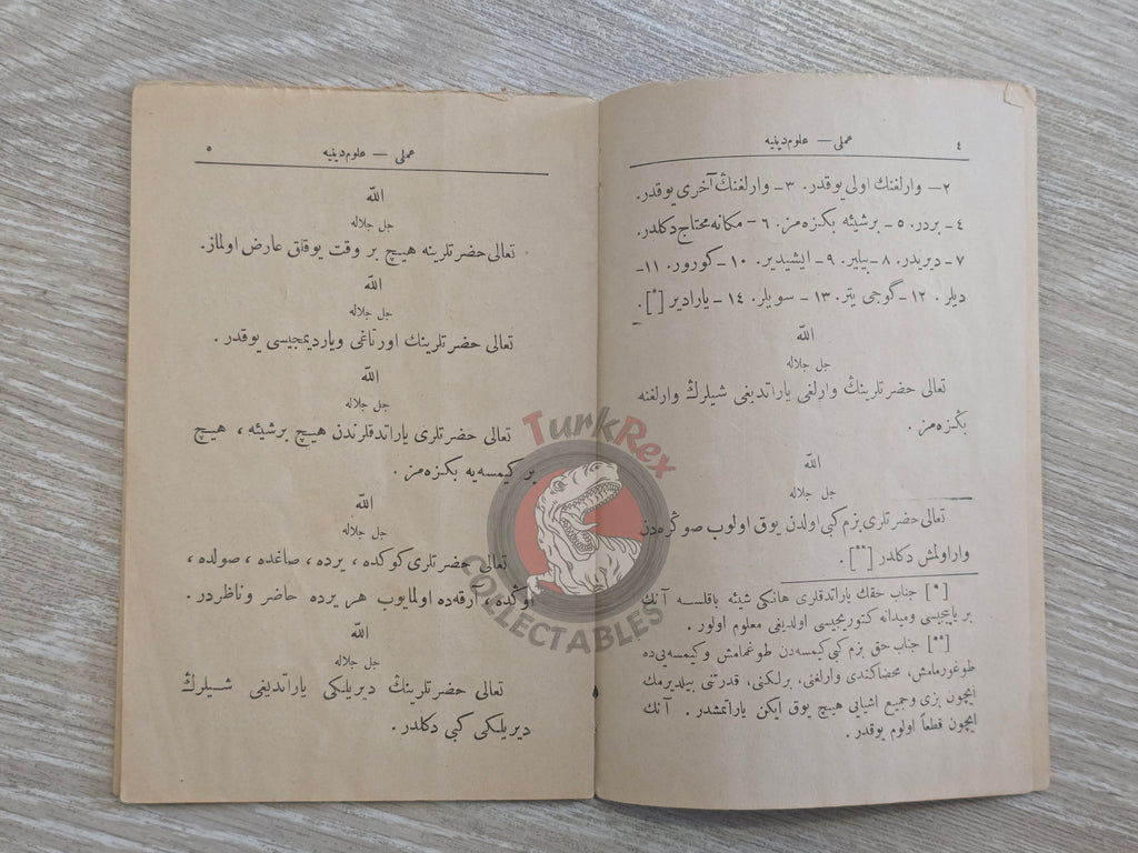 Akâid-i İslâmiyye'den Amelî Ulûm-ı Dîniyye 1913 Islamic Education in Ottoman Turkish Empire