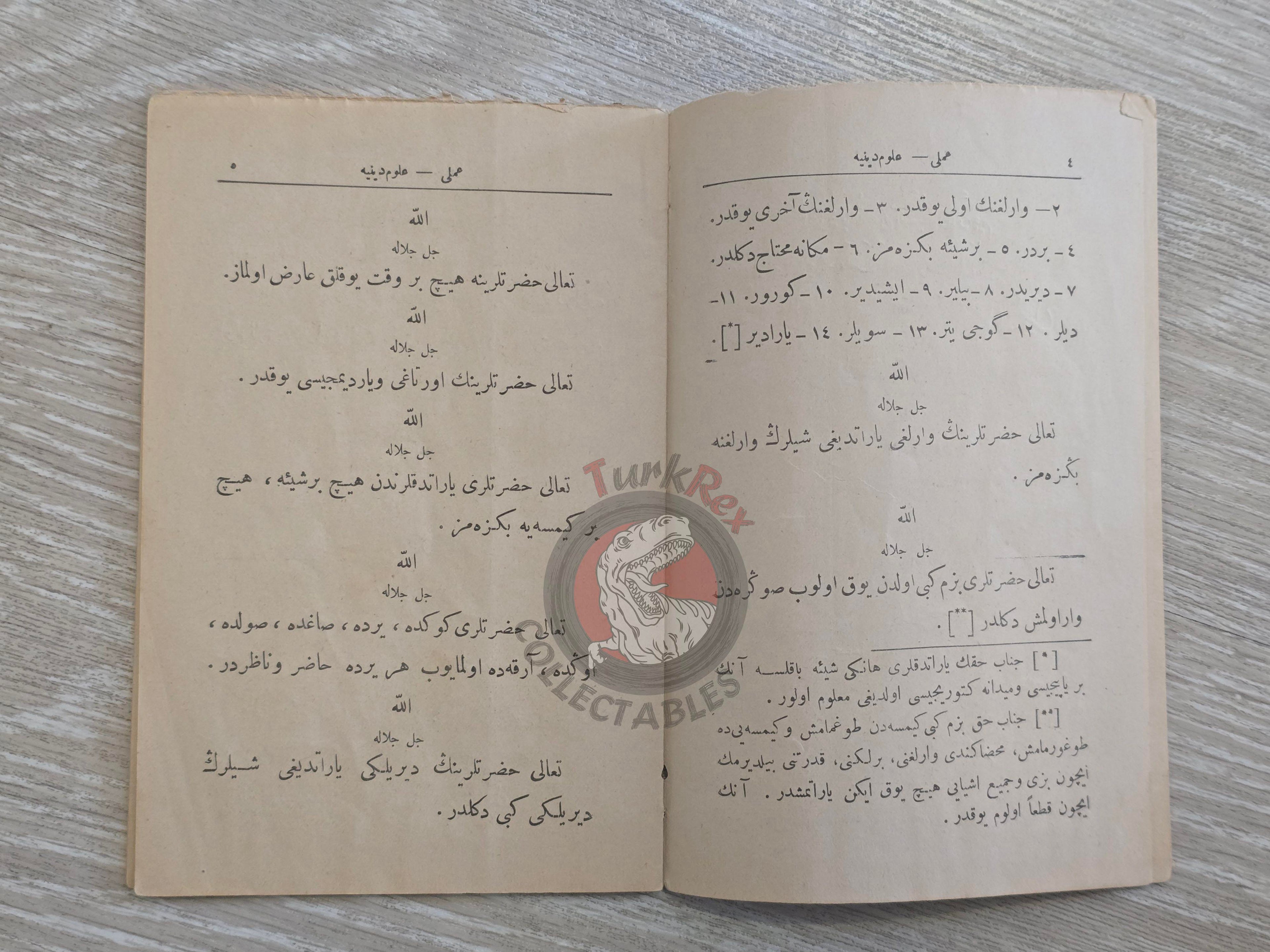 Akâid-i İslâmiyye'den Amelî Ulûm-ı Dîniyye 1913 Islamic Education in Ottoman Turkish Empire