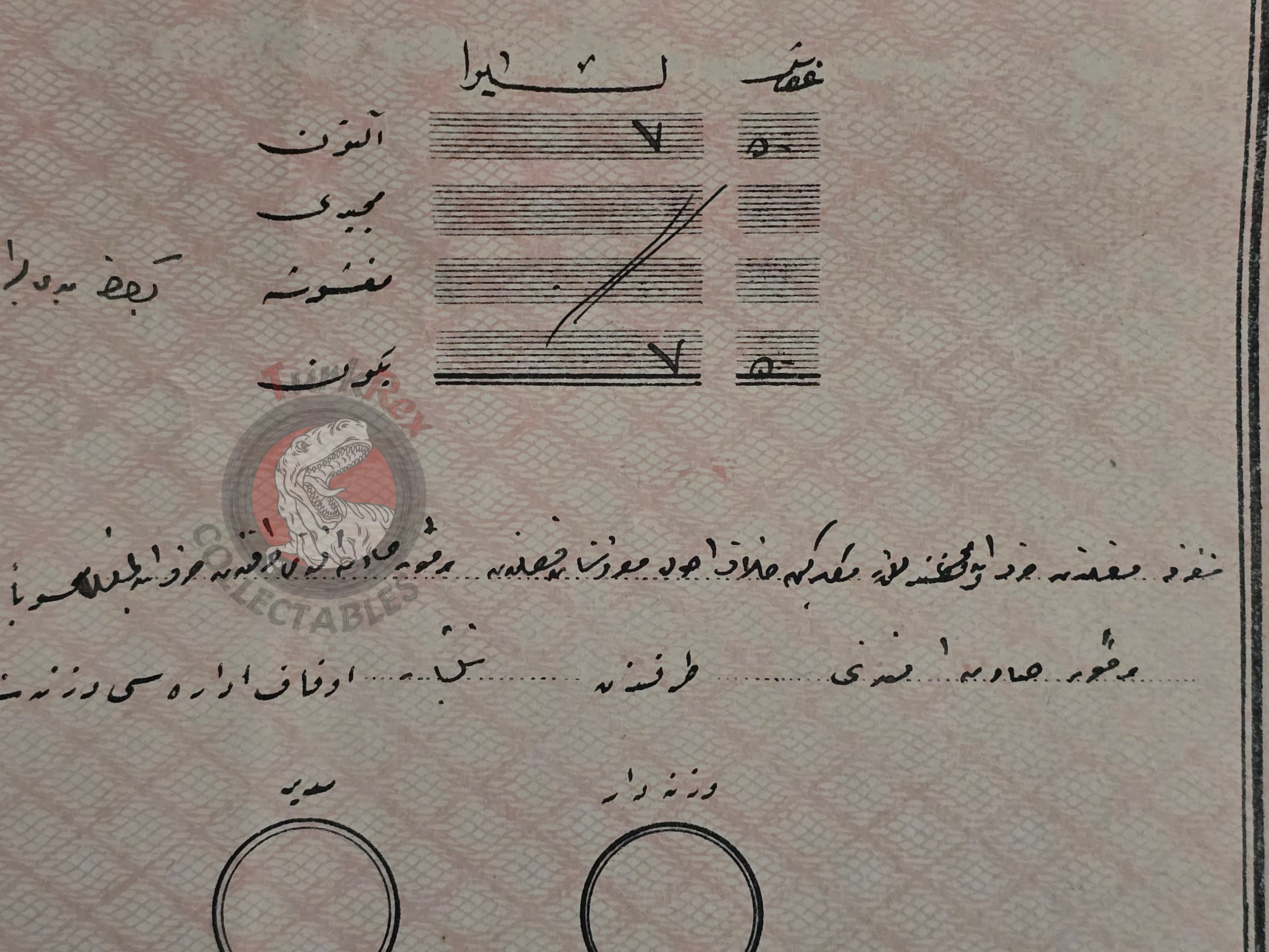 Evkaf Treasury Receipt 1928 Late Ottoman Script, Republic of Türkiye