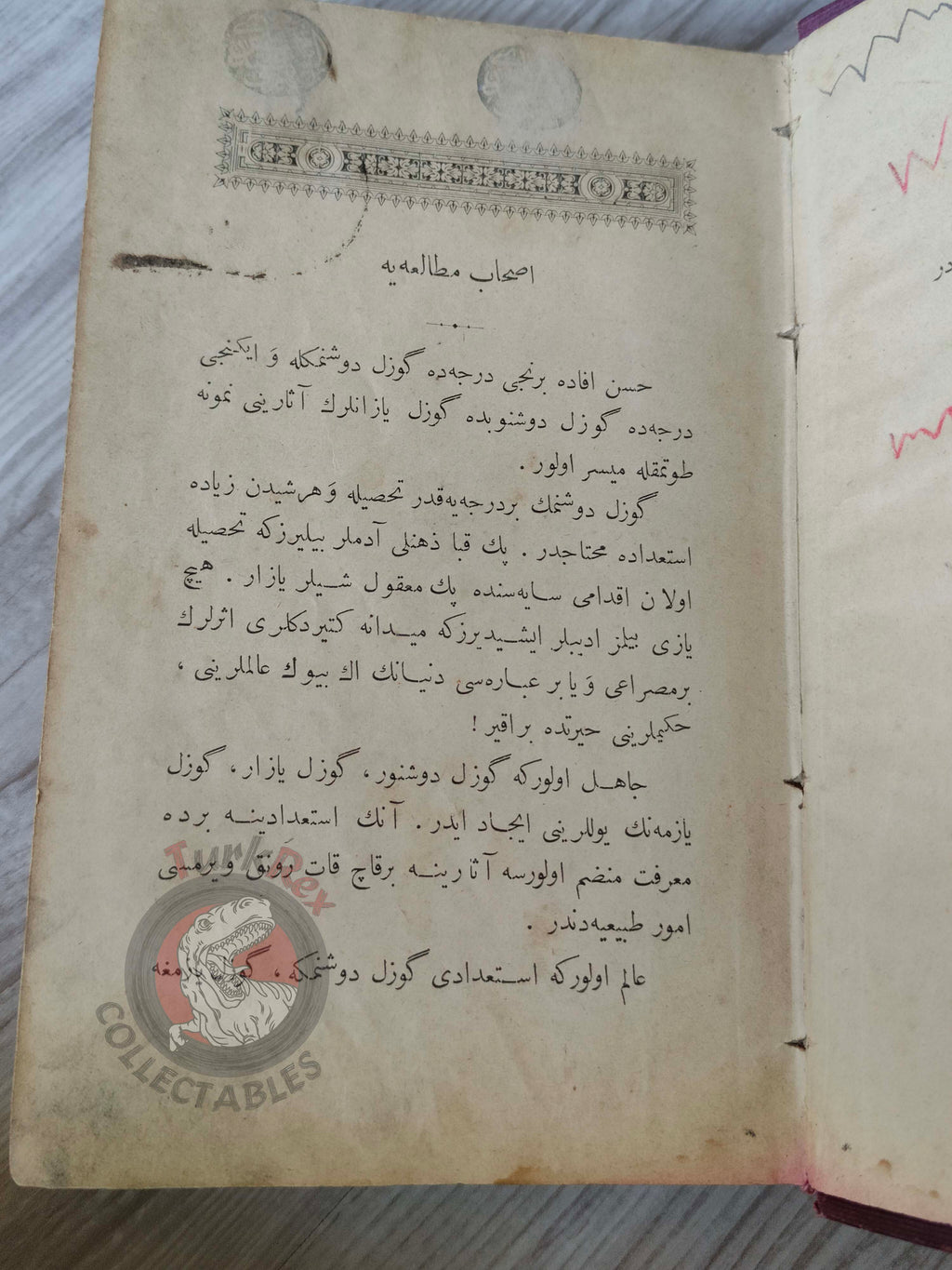 Anthology of Ottoman Literature 1885 Ottoman Turkish Book Empire Ebüzziya Tevfik