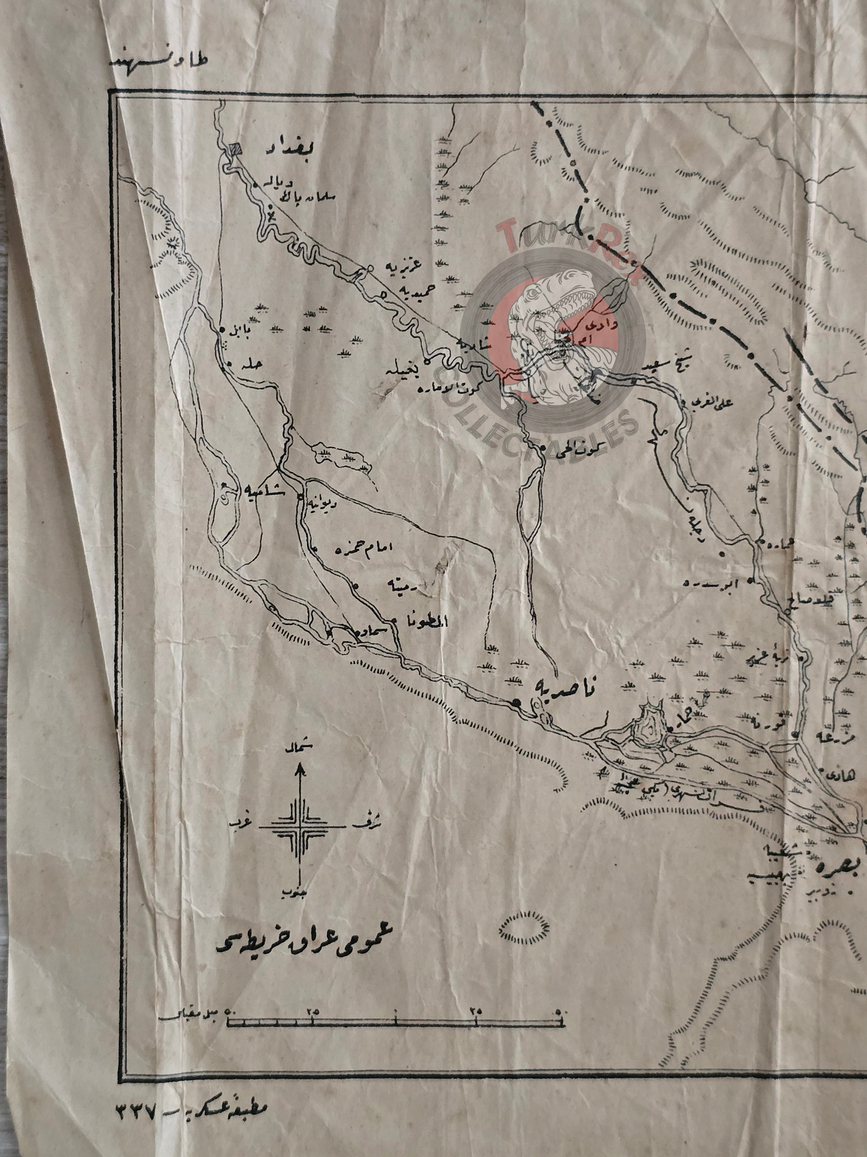 Iraq Iran border Basra 1921 Ottoman Script Military Map Middle East Kuwait