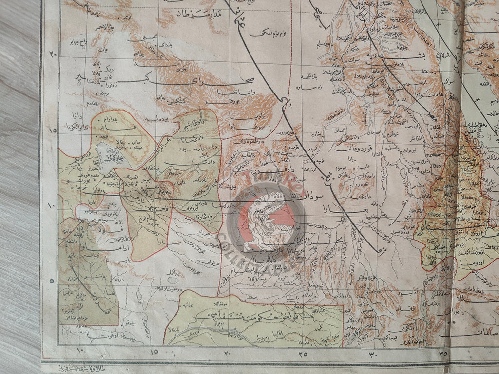 Ottoman Empire 1893 Ottoman Atlas Map Arabian Peninsula Palestine Iran Saudi Arabia