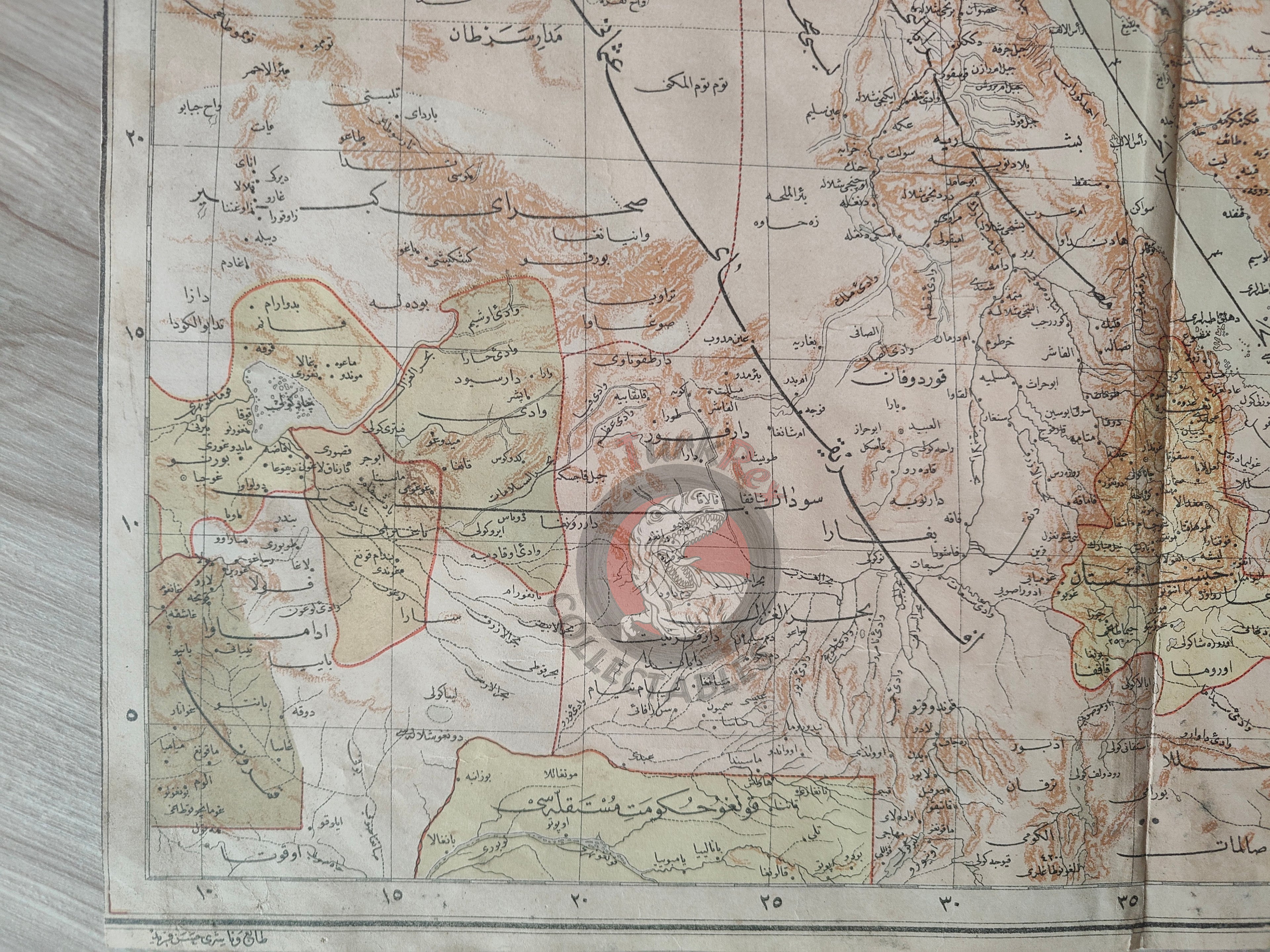 Ottoman Empire 1893 Ottoman Atlas Map Arabian Peninsula Palestine Iran Saudi Arabia