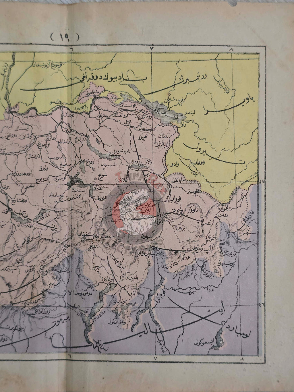 Switzerland 1867 Ottoman Atlas Map Ottoman Empire Europe