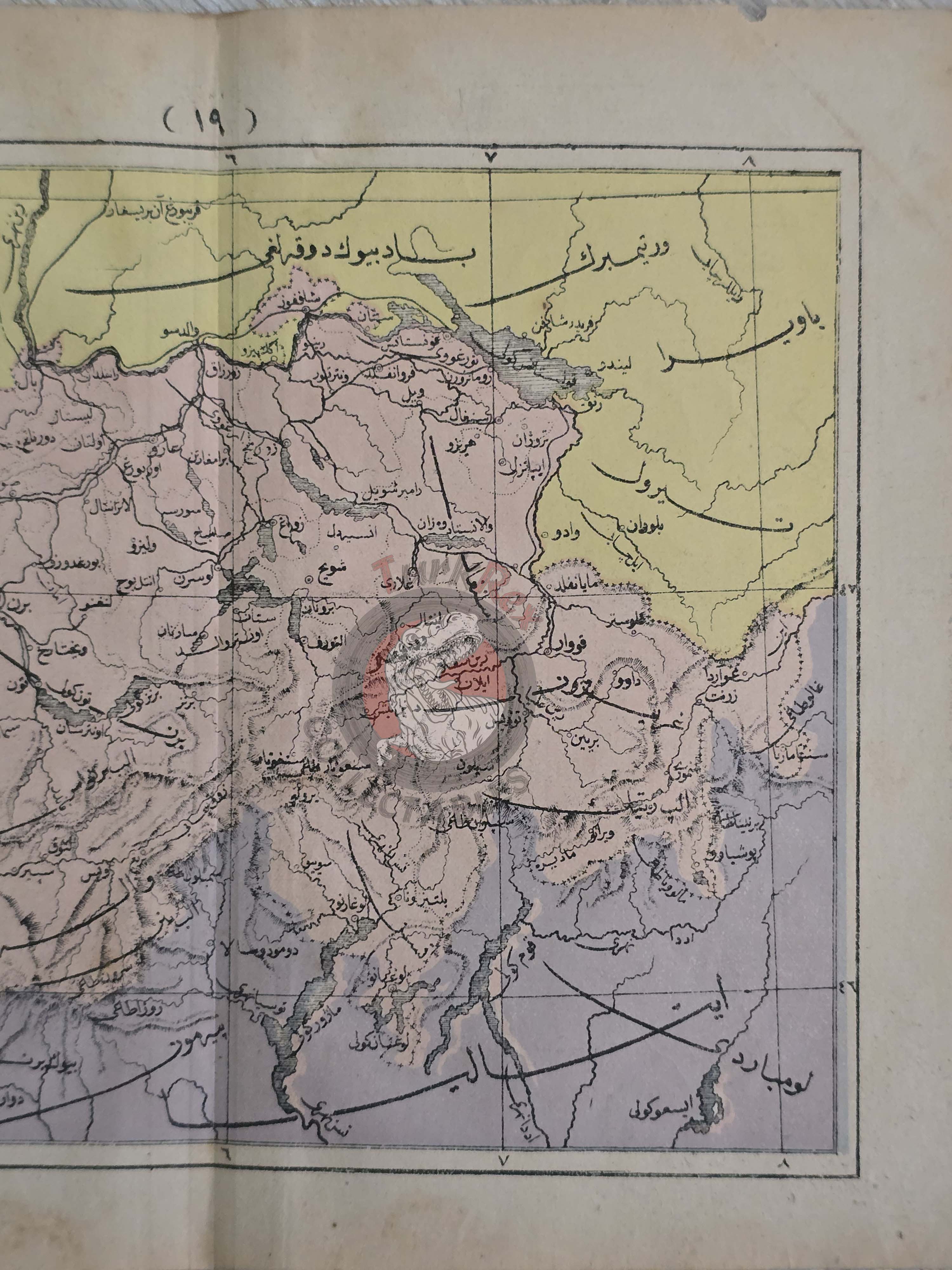 Switzerland 1867 Ottoman Atlas Map Ottoman Empire Europe