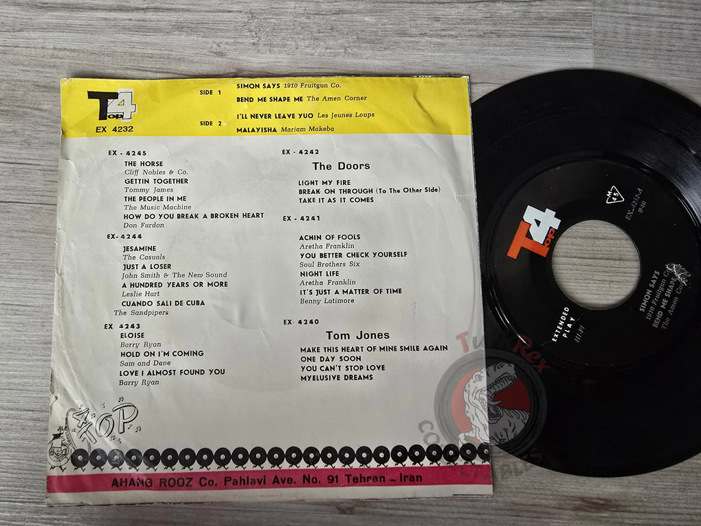 Amen Corner / 1910 Fruitgum Company / Tuesday Jackson / Miriam Makeba 7" Iran Pressing Vinyl Iranian Edition 2
