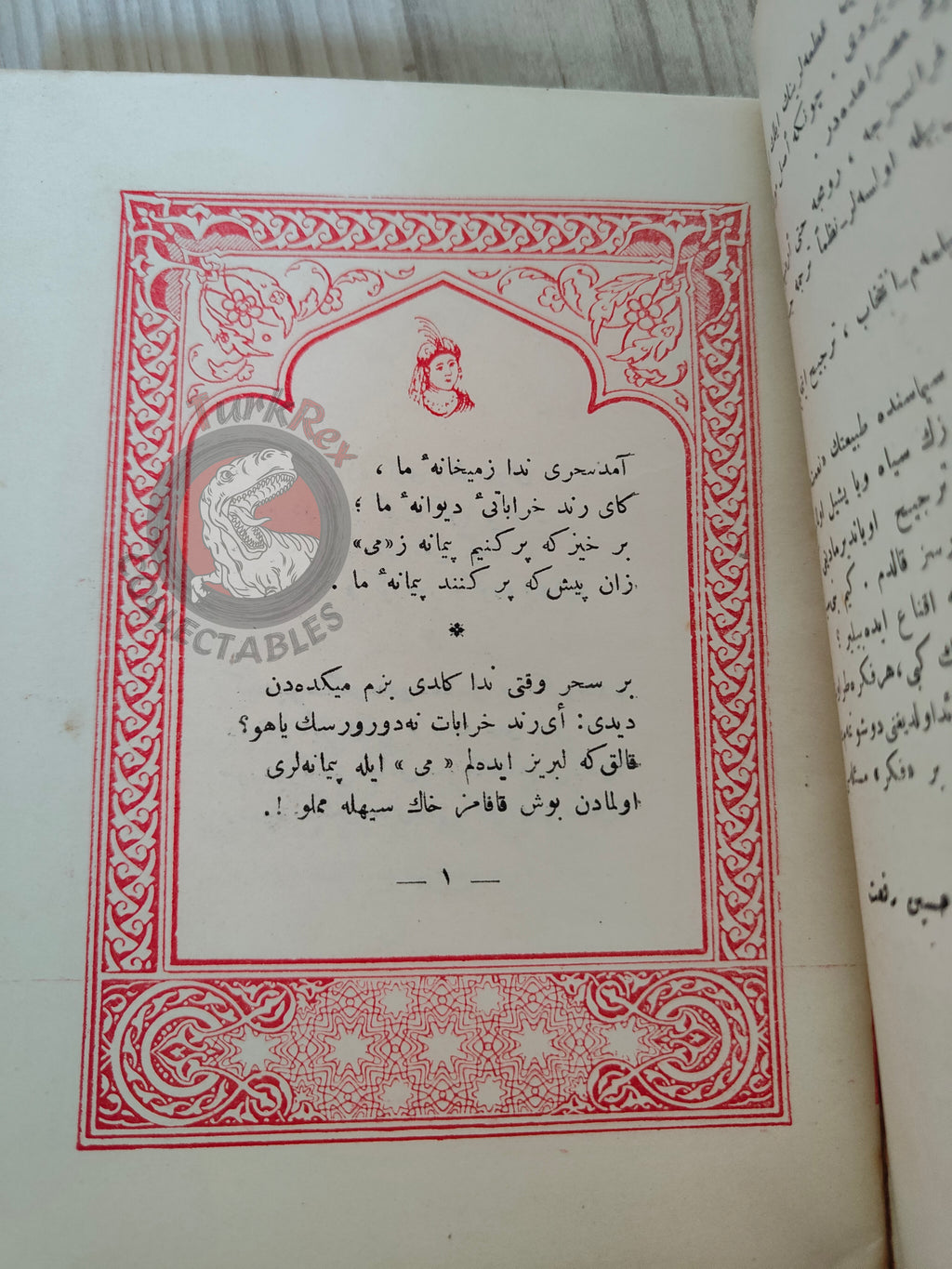 Rubaiyat of Omar Khayyam 1926 Ottoman Script Turkish Book Signed