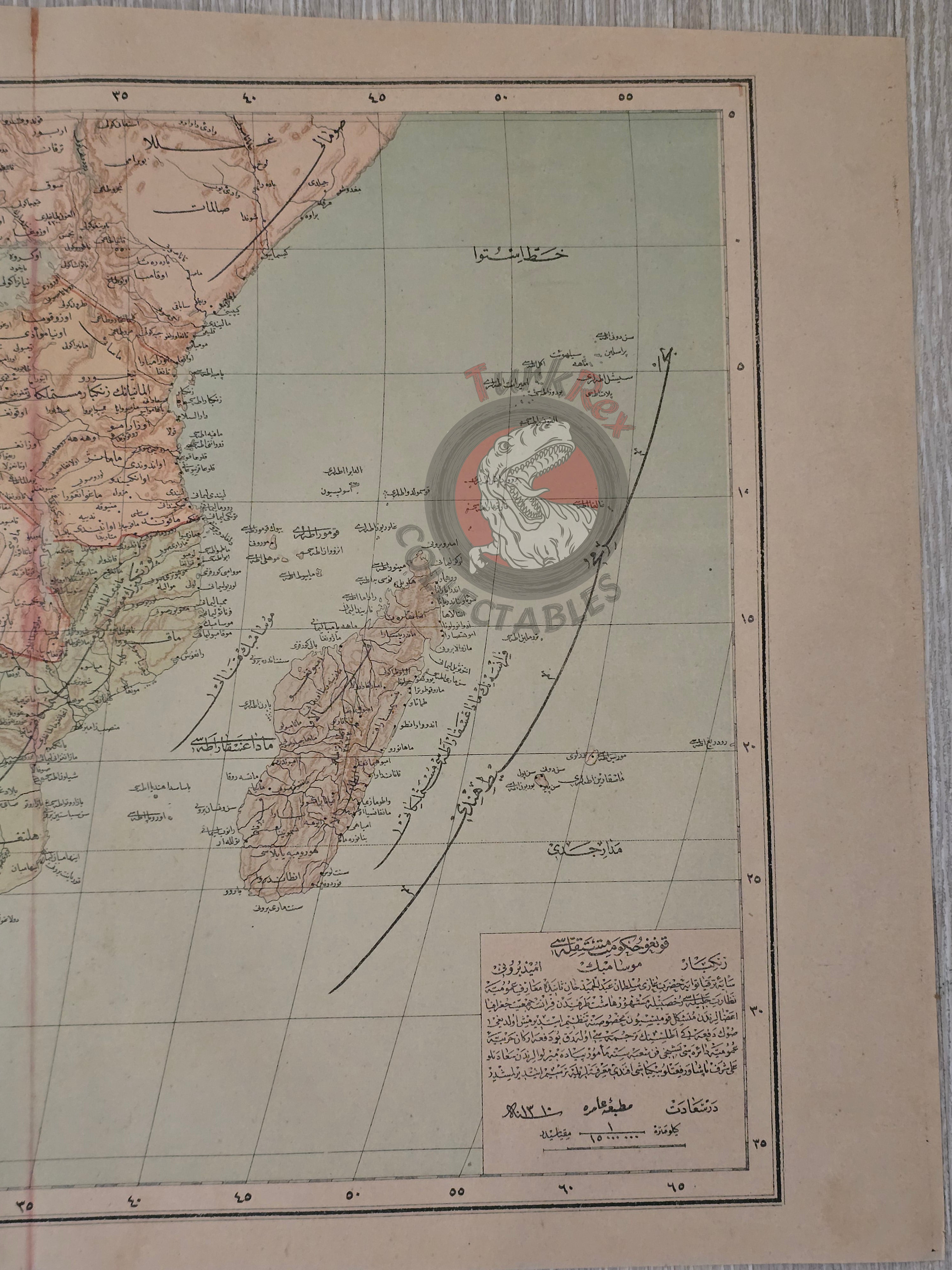 Central and South Africa 1894 Ottoman Atlas Map Empire Congo Madagascar