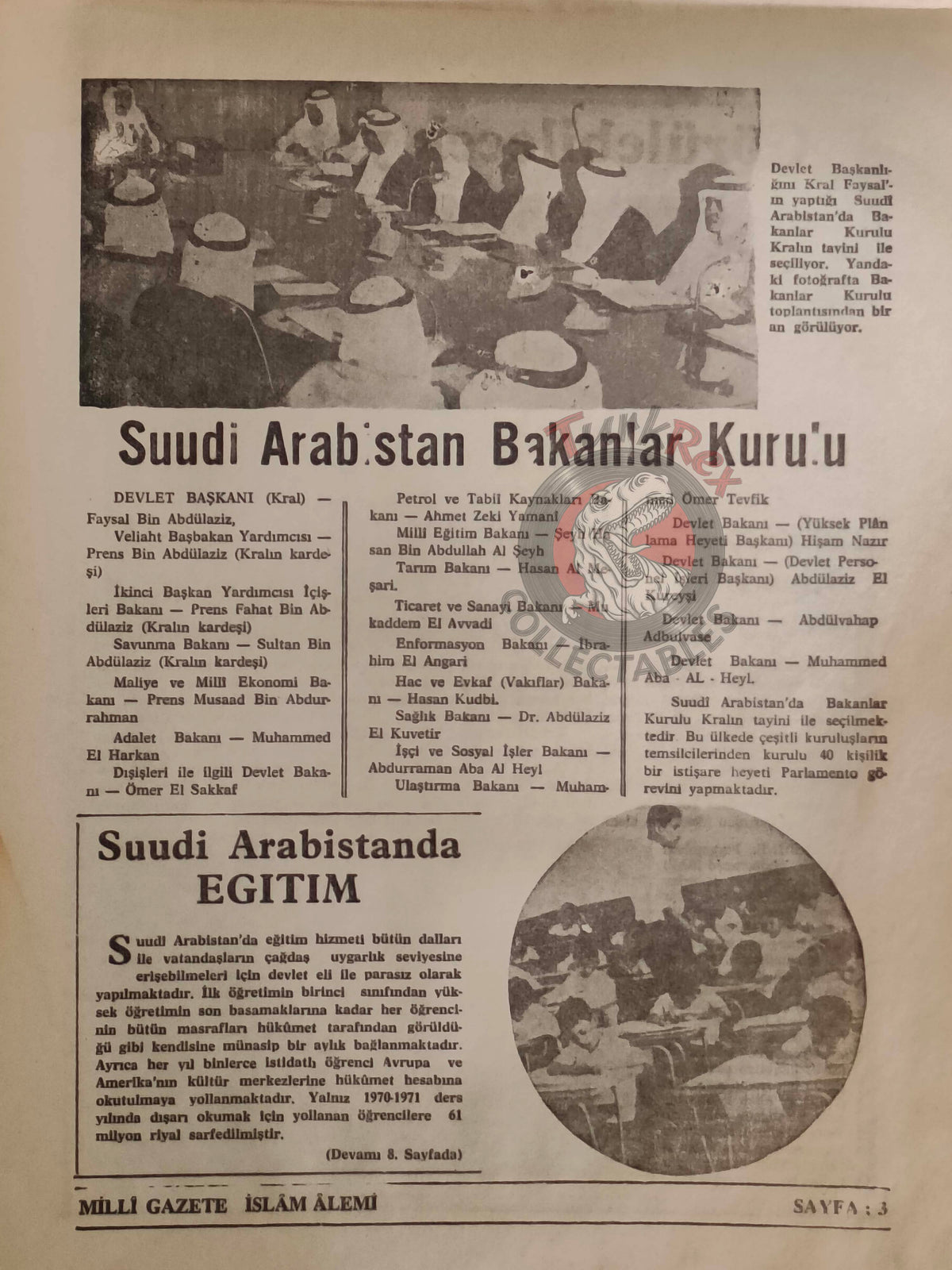 İslam Alemi 1974 Faisal bin Abdulaziz Al Saud Turkish Magazine Turkey Middle East Islam Saudi Arabia