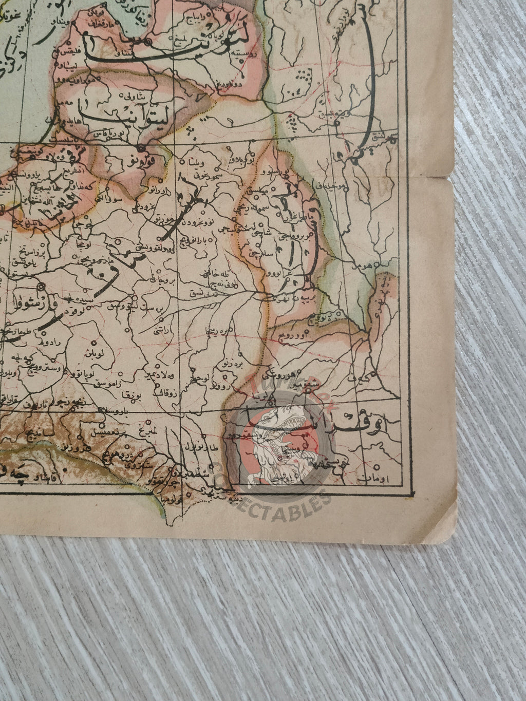 Poland Ottoman Atlas Map Empire Estonia Lithuania Eastern Europe Ukraine