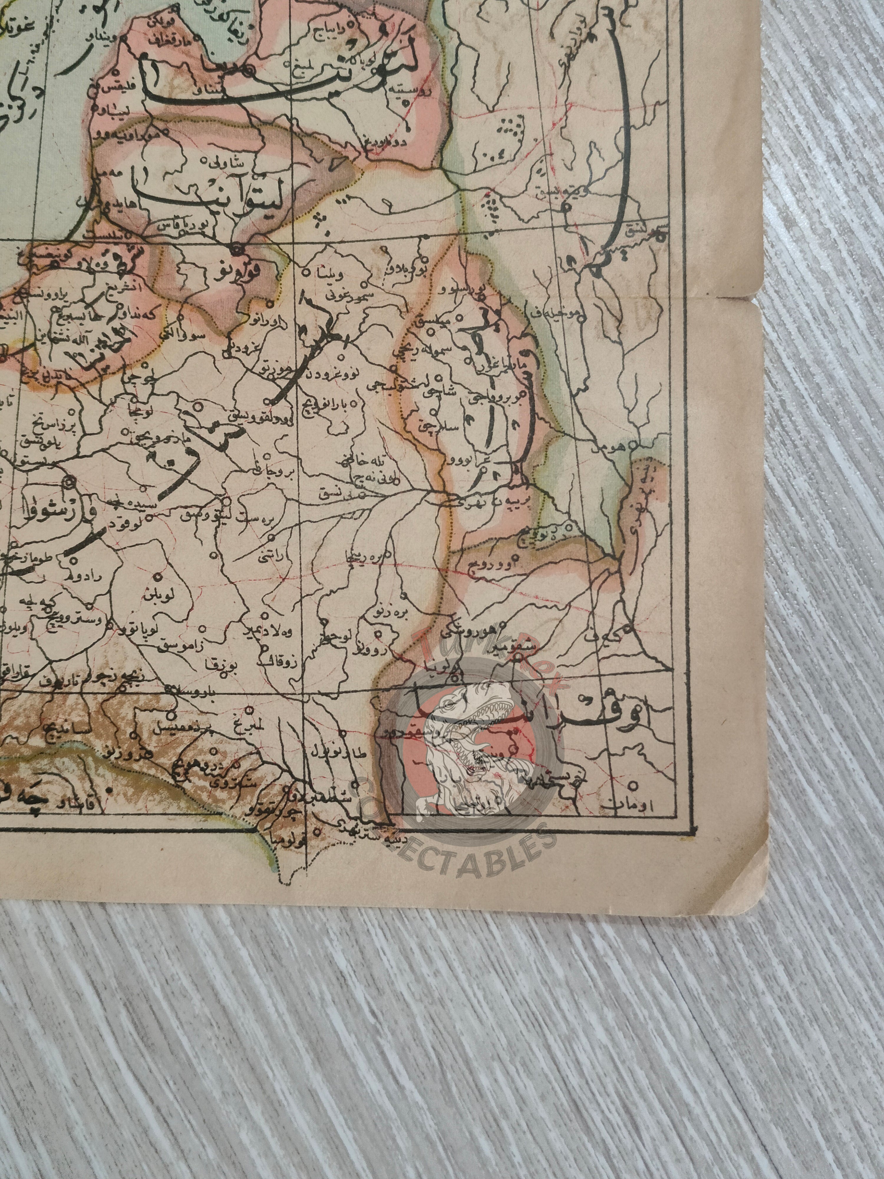 Poland Ottoman Atlas Map Empire Estonia Lithuania Eastern Europe Ukraine