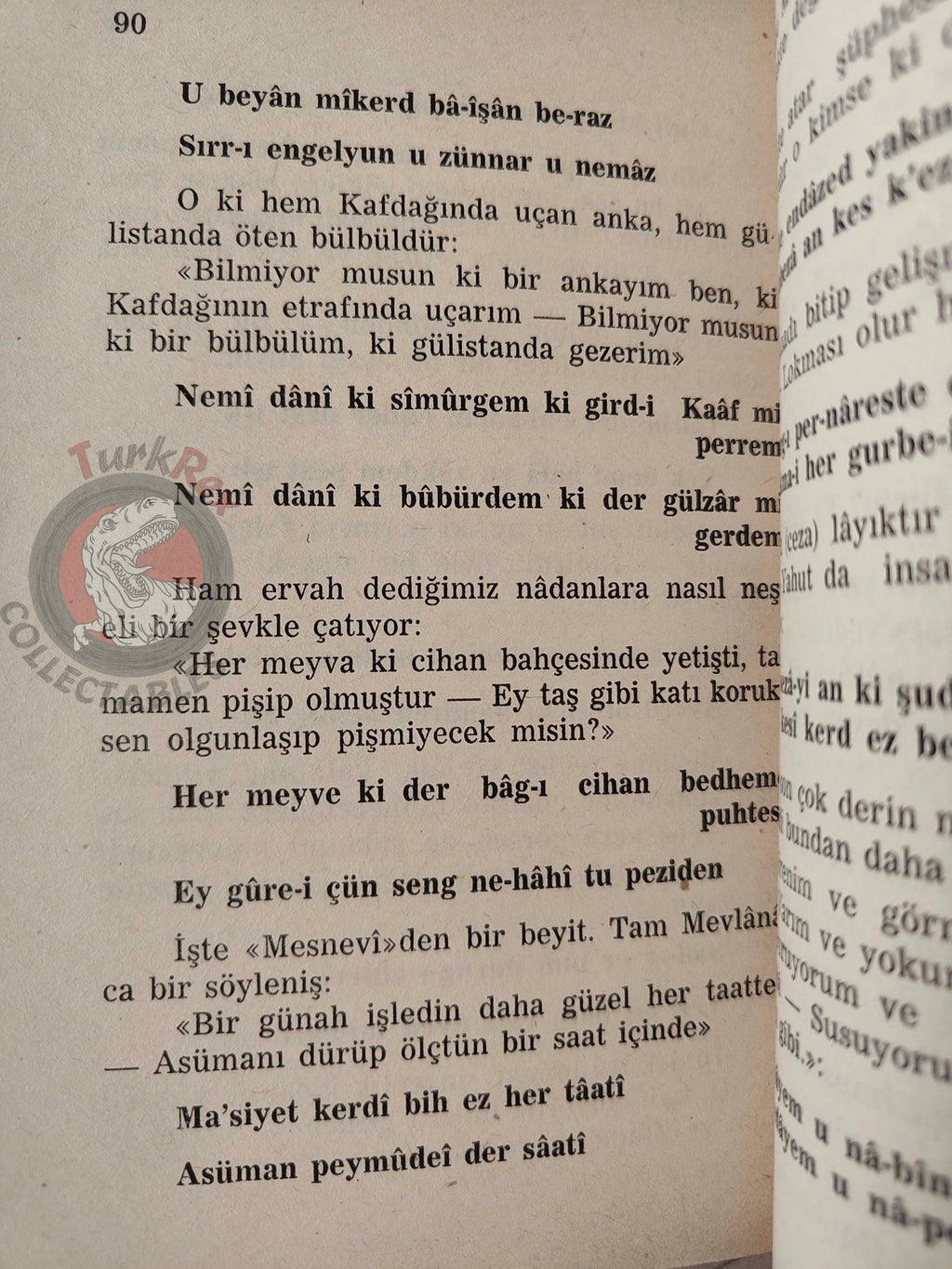 Mevlana Rumi Biography Selected Poems 1954 Turkish Book Turkey
