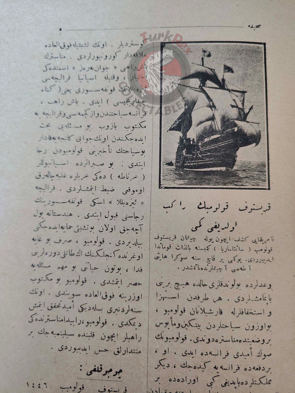 Christopher Columbus 1927 Ottoman Turkish Biography Booklet Turkey