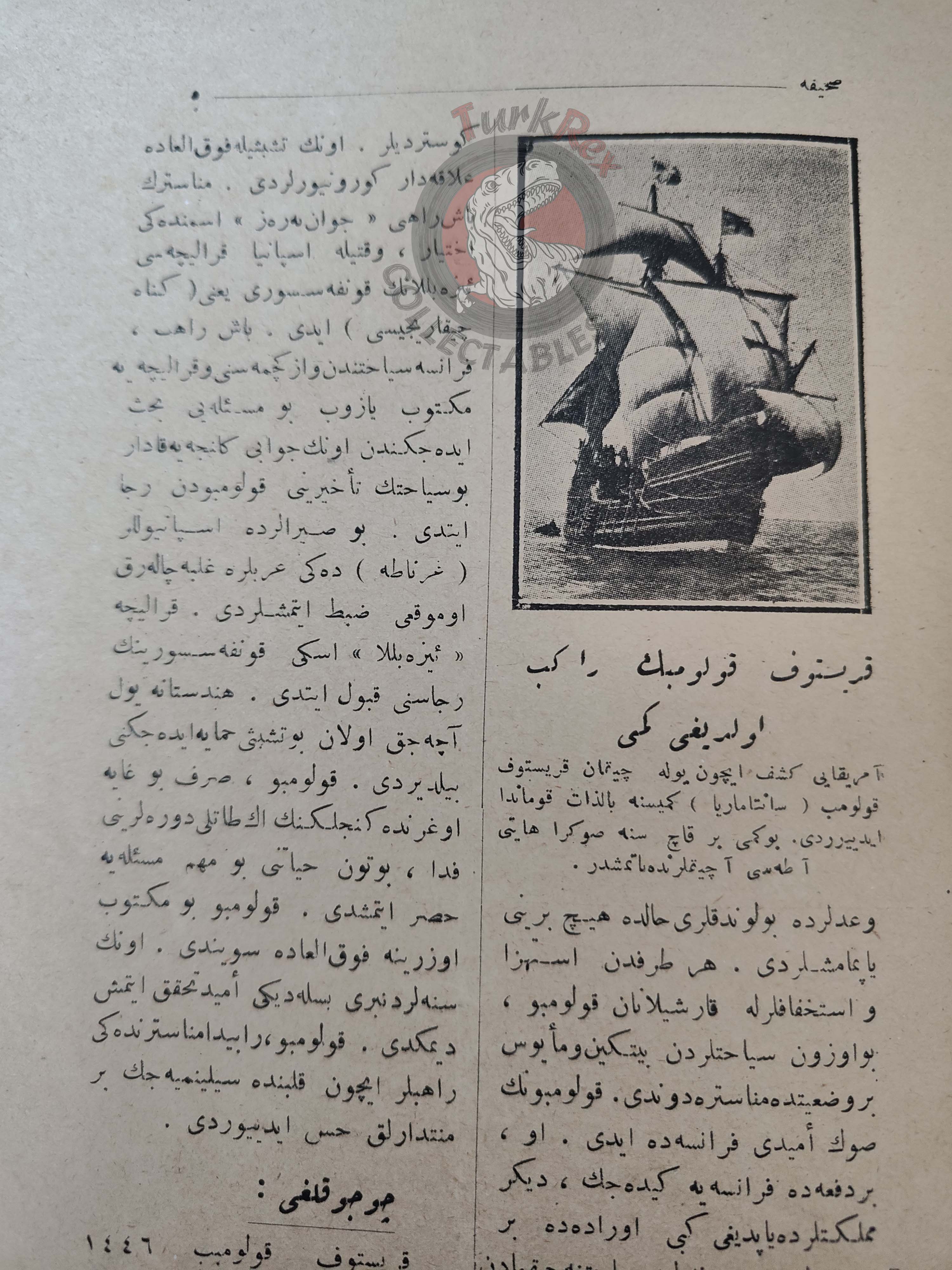 Christopher Columbus 1927 Ottoman Turkish Biography Booklet Turkey