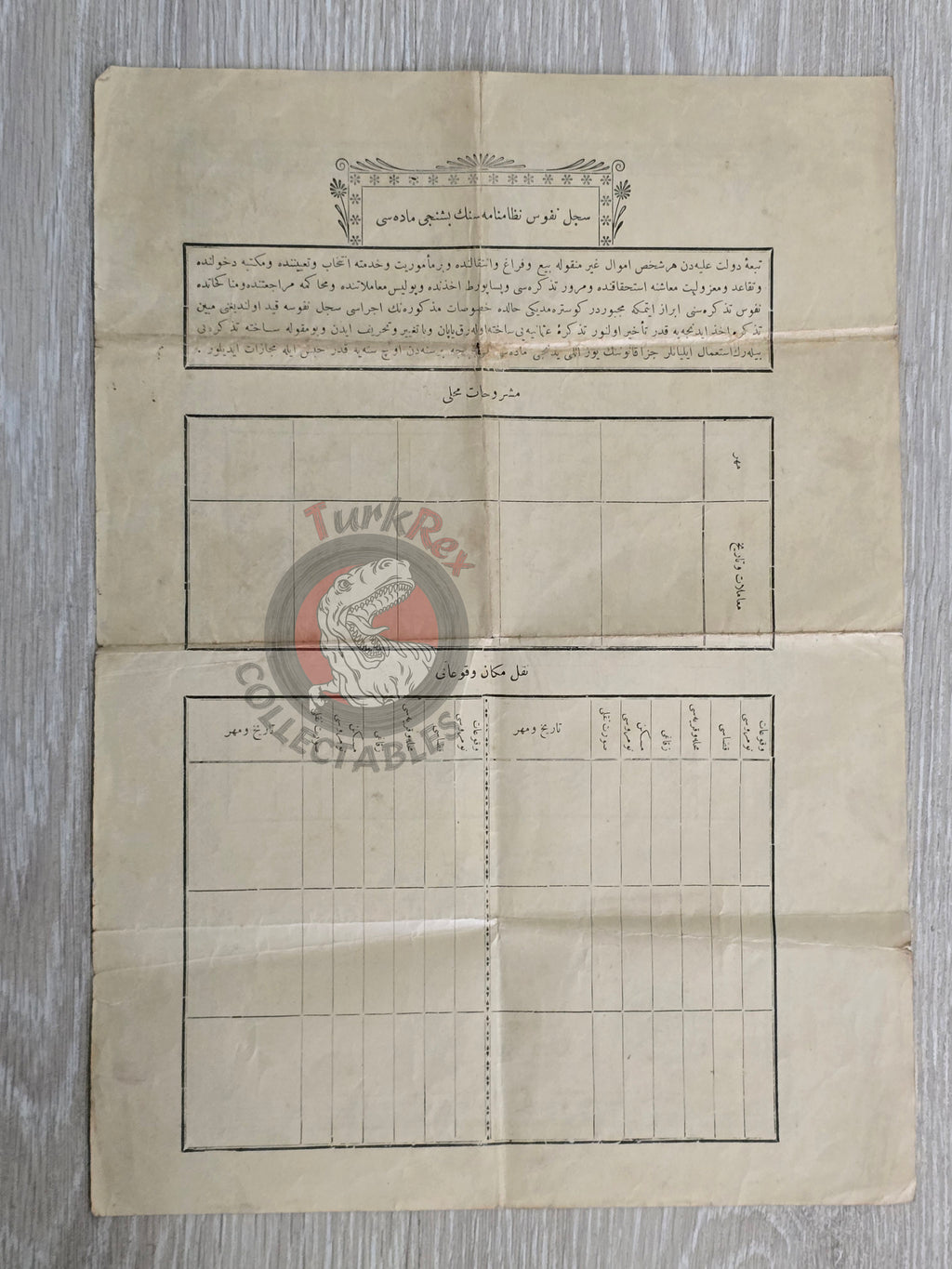 Ottoman Identity Document 1905 Kastamonu Bartın Muslim Female Citizen Gülsüm