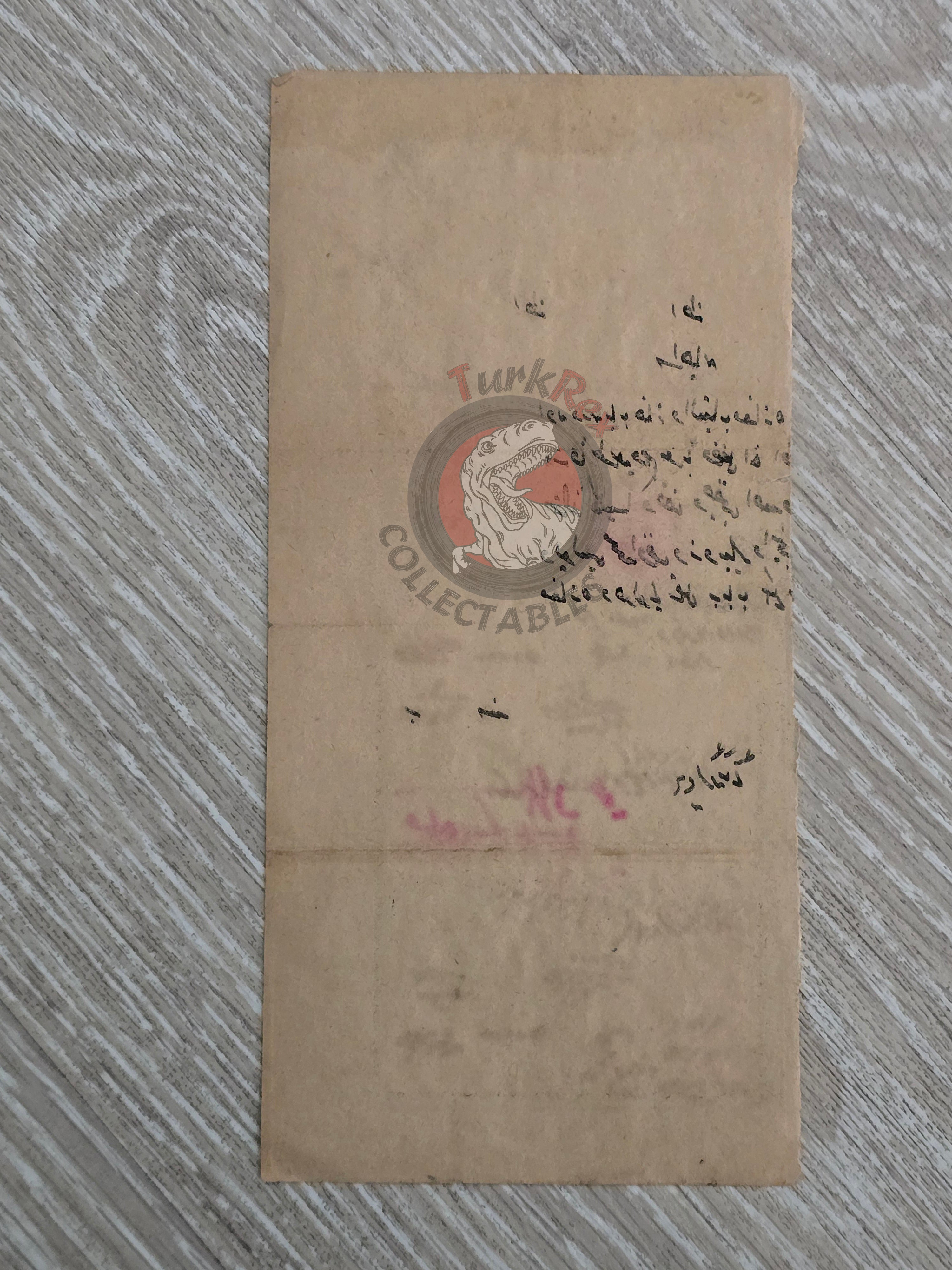 Ottoman 1898 Property Transfer Document Palace Hızır İlyas Quarter, Adana Armenian Armenia