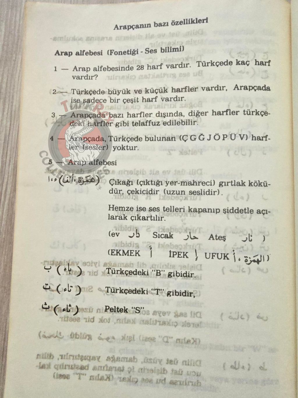 Arabic Teaching for Turks 1985 Book Turkey Saudi Arabia Friendship and Culture Association