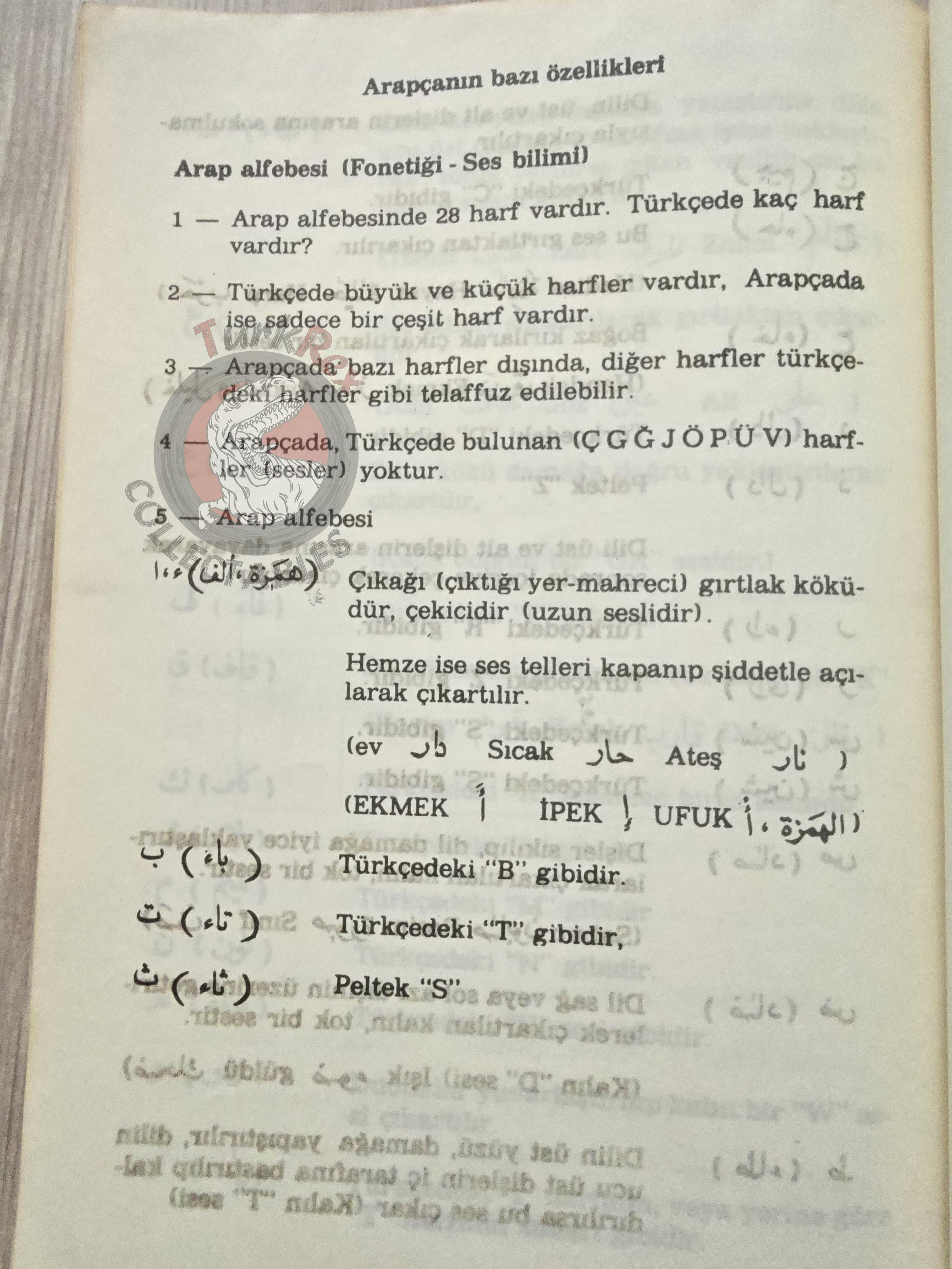 Arabic Teaching for Turks 1985 Book Turkey Saudi Arabia Friendship and Culture Association