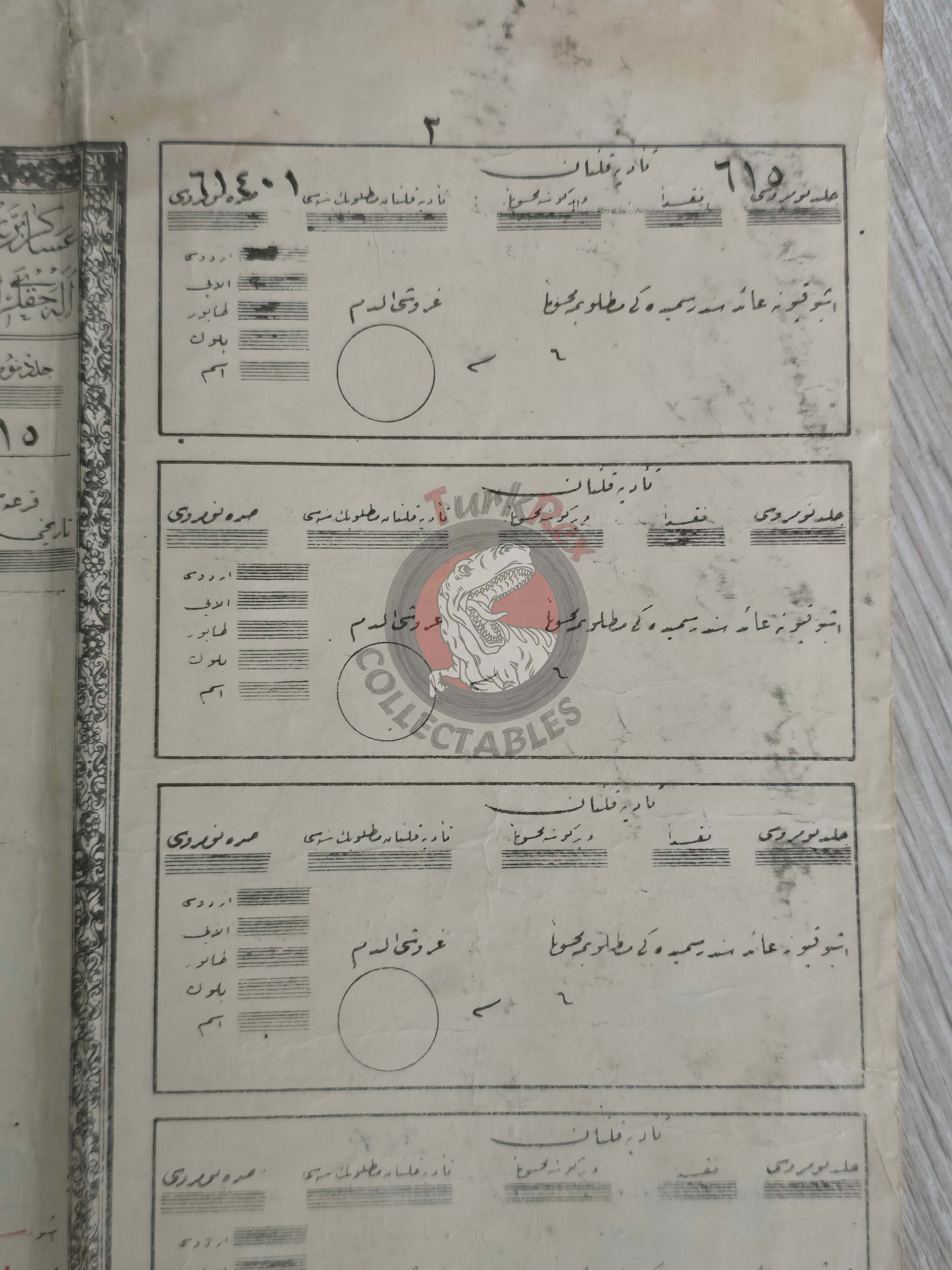 Ottoman Empire 1913 Infantry Soldier Salary Receipt Yemen Dhamar Sanaa
