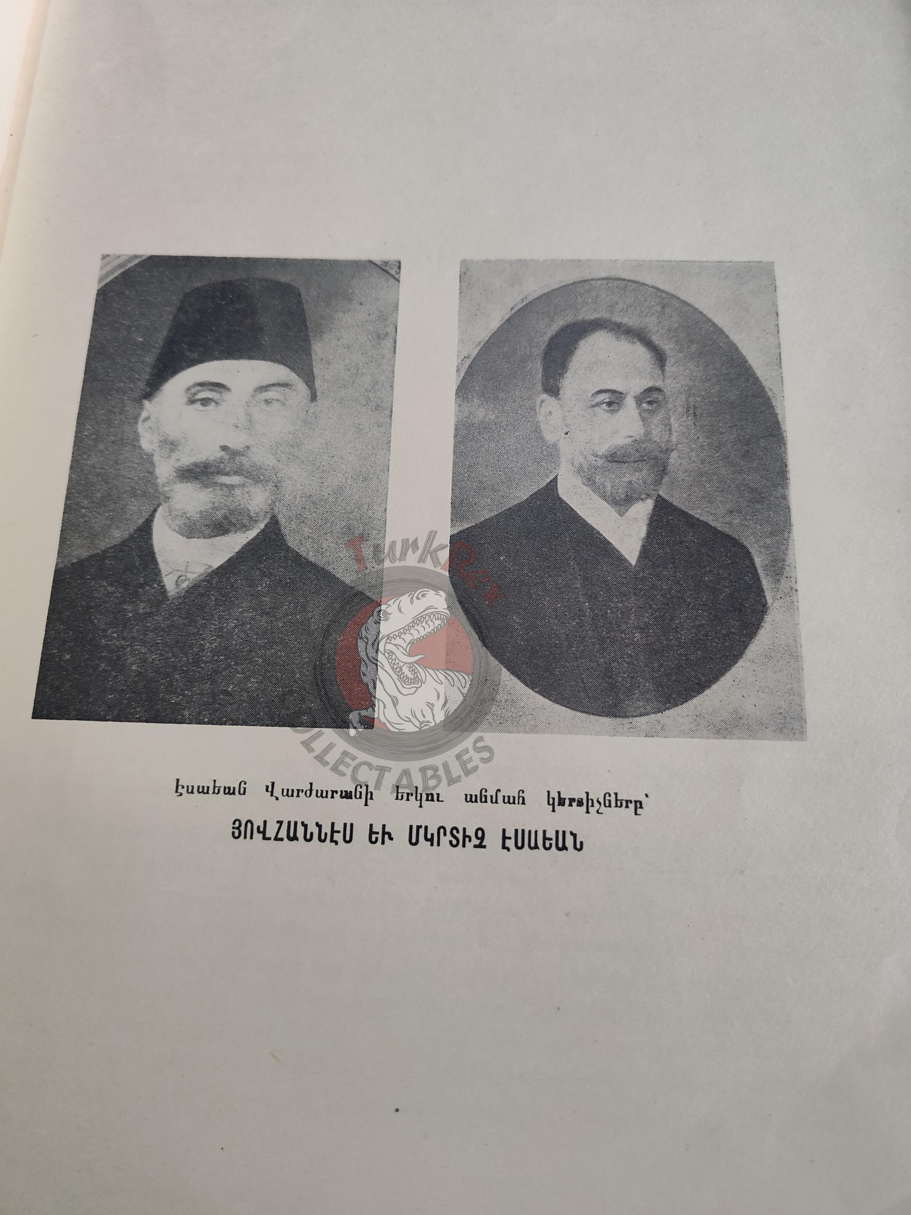 History of Esayan Girls High School 1955–1970 Armenian Book Turkey Armenia
