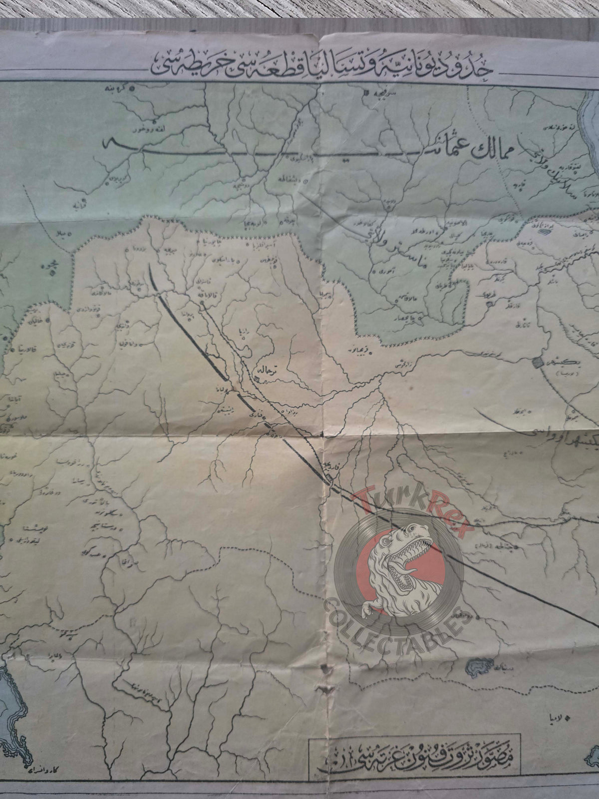 Ottoman Empire 1897 Greek Border and Region of Thessaly Map Greece Thessaloniki Greco-Turkish War