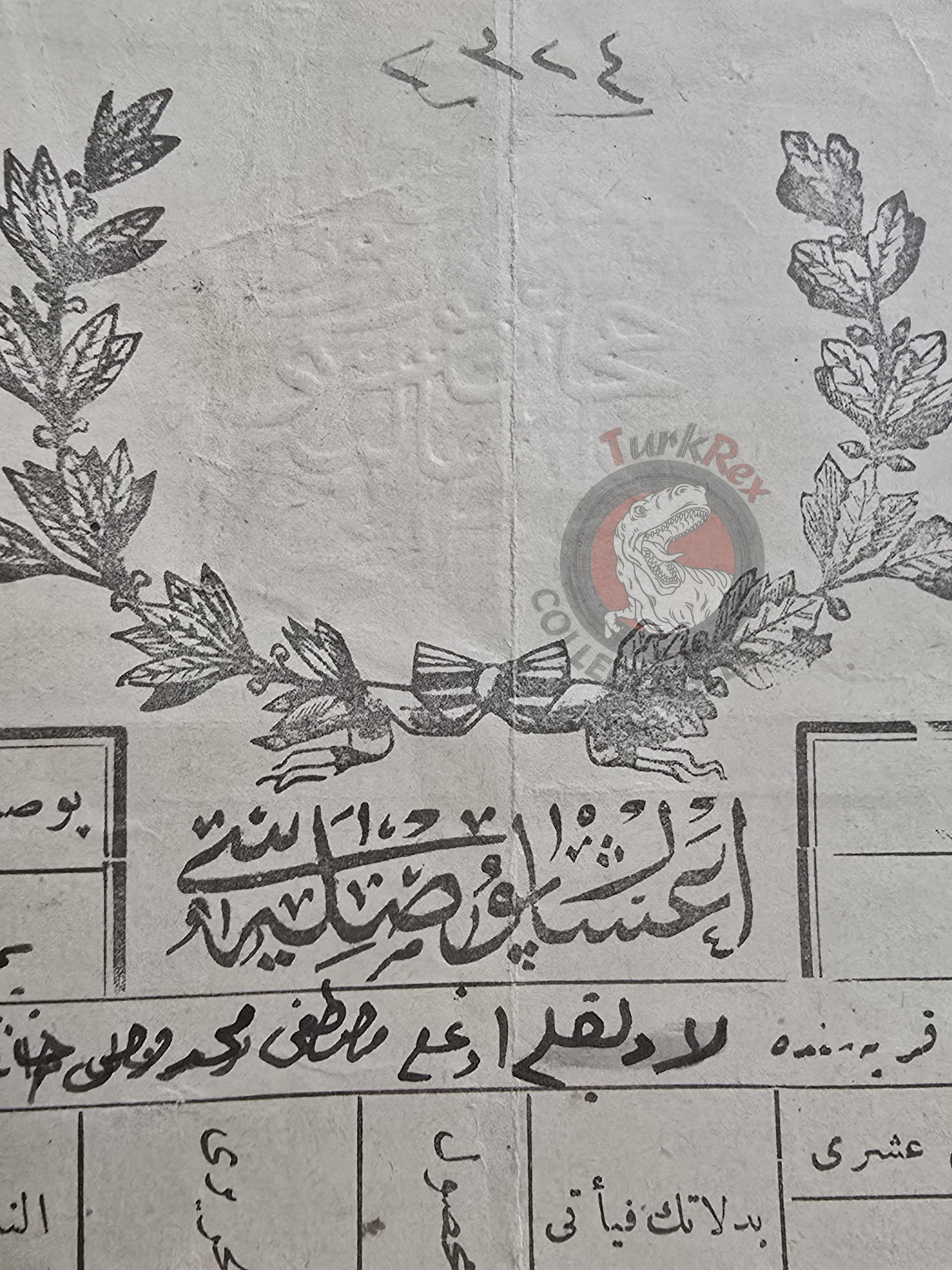 Ottoman 1908 Aşar Tax Receipt Amasya Merzifon Hejaz Railway Agricultural Tithe