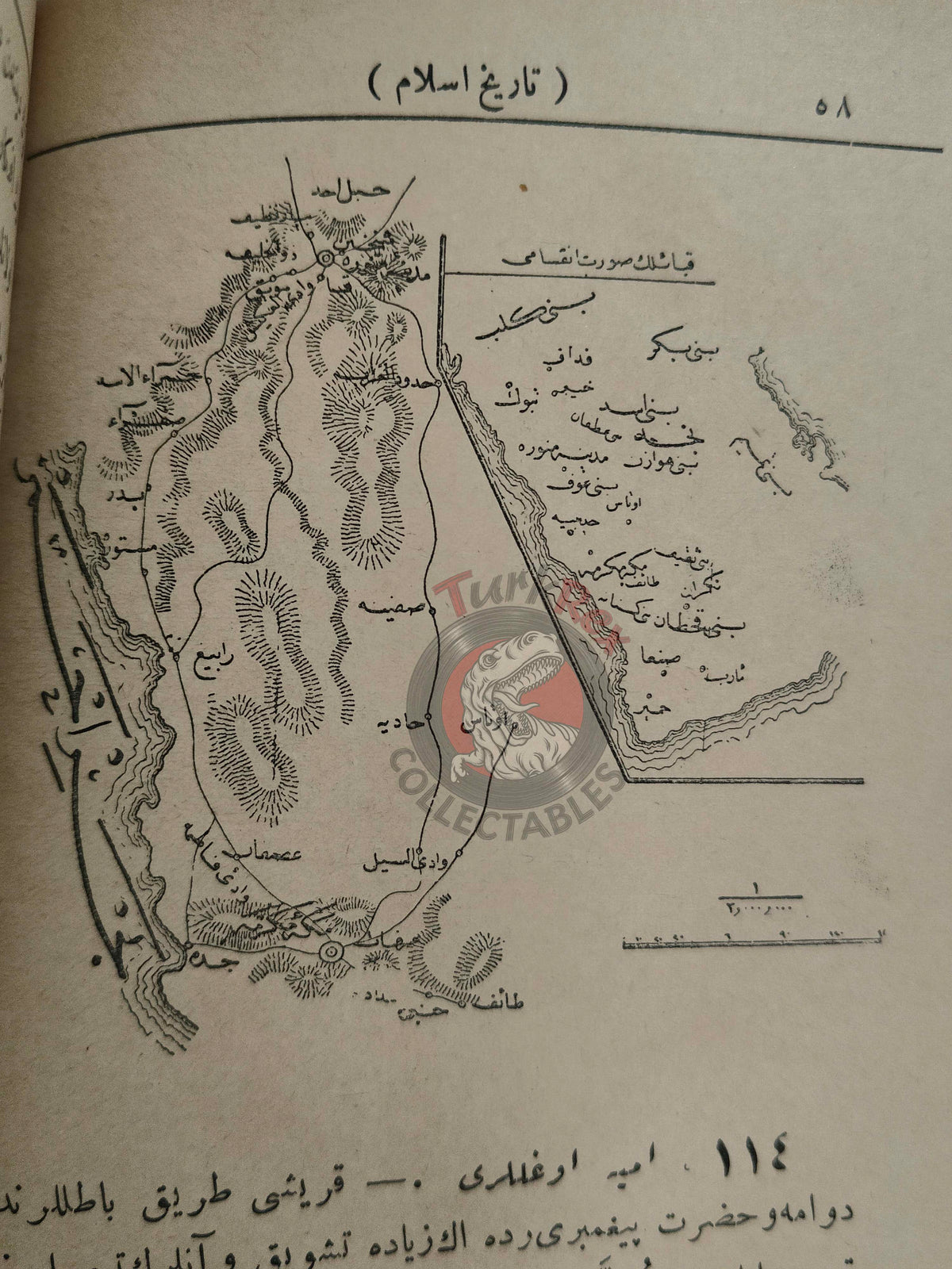 Ottoman 1912 History of Islam Book with Maps Mahmud Esad Empire Arabian Peninsula