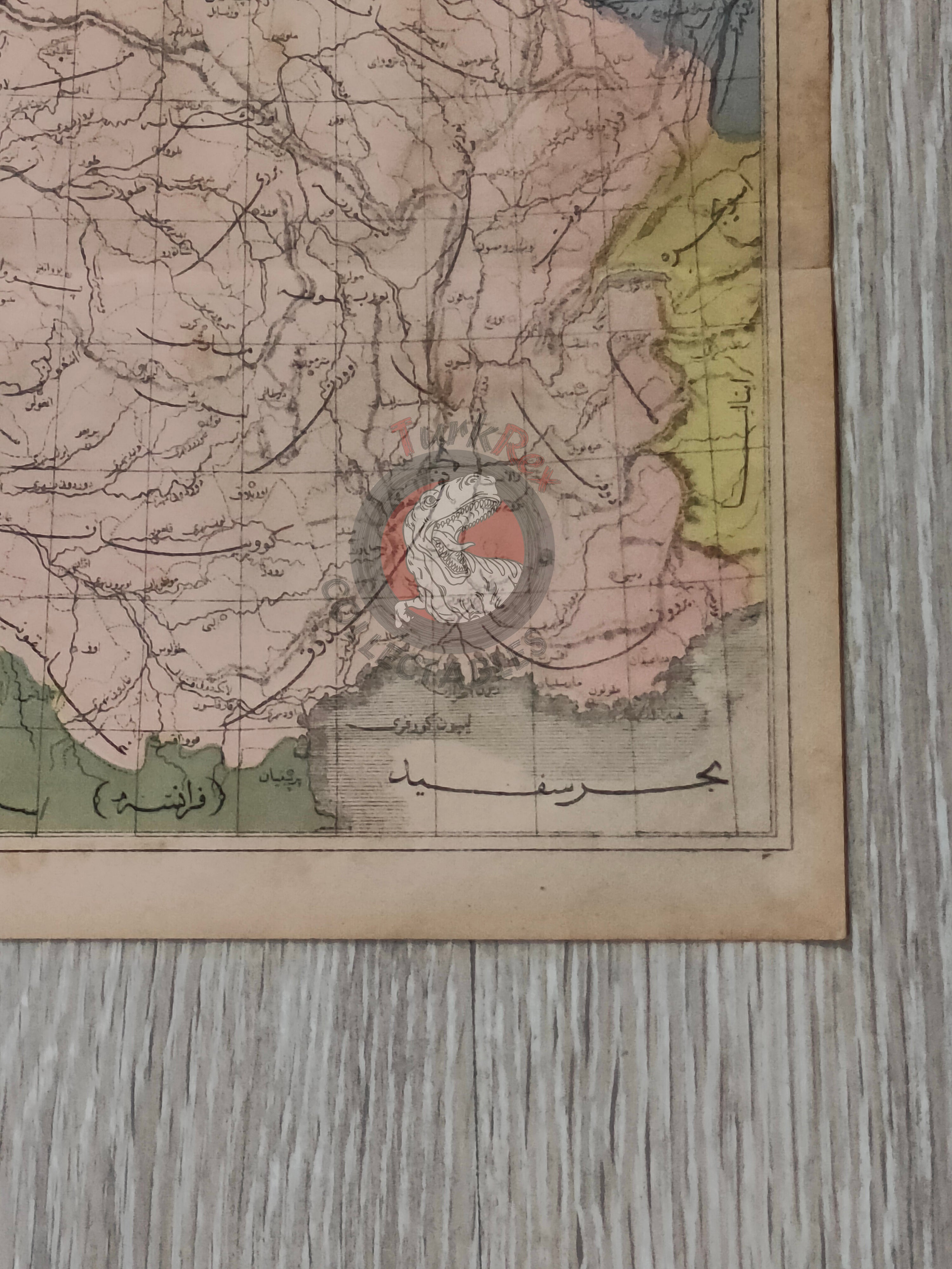 France 1867 Ottoman Atlas Map Ottoman Empire Europe