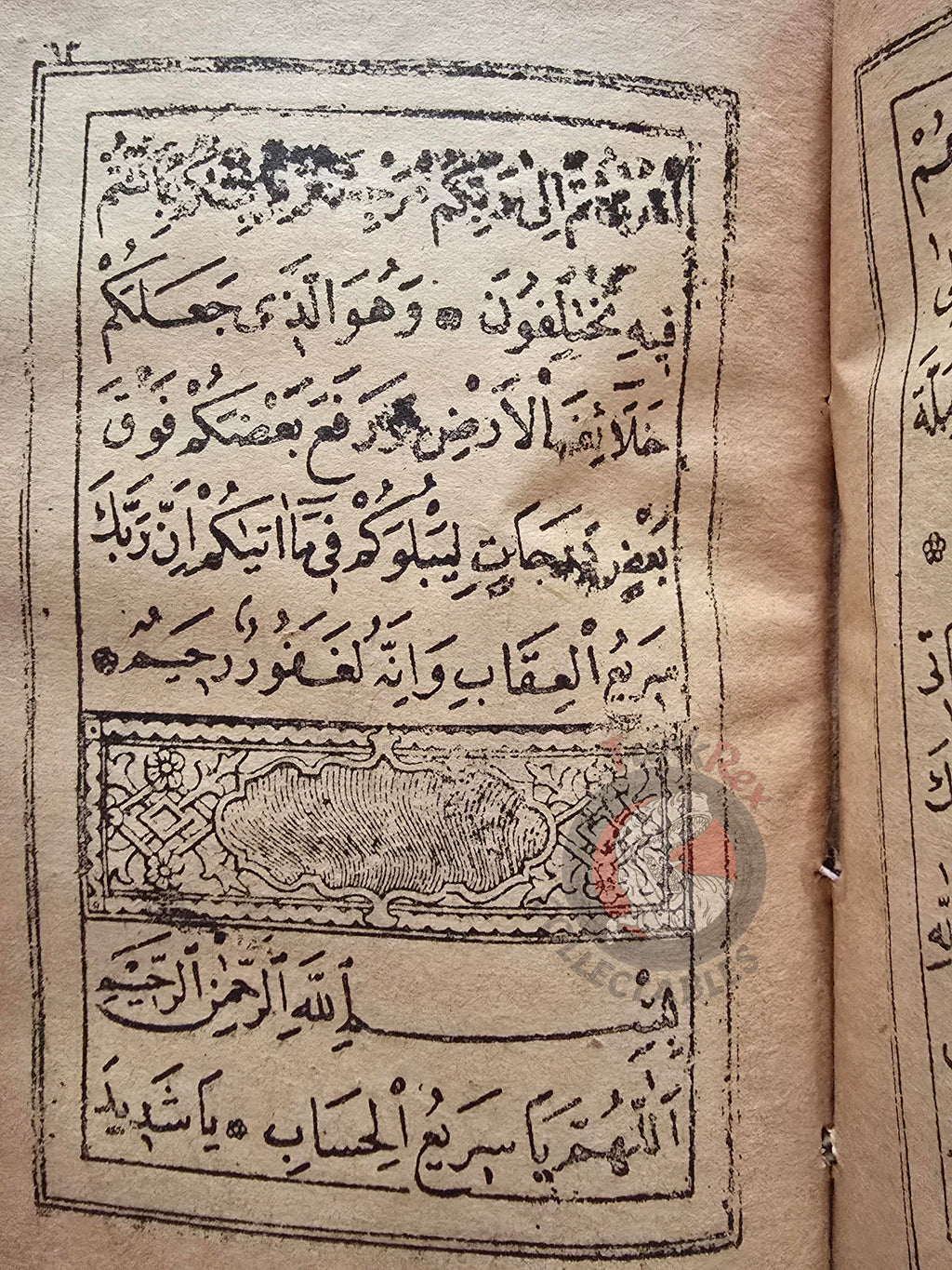 Ottoman 1886 Islamic Occult Havass Vefq Spells Charm Book Islam Talisman Prayer Al-An'am