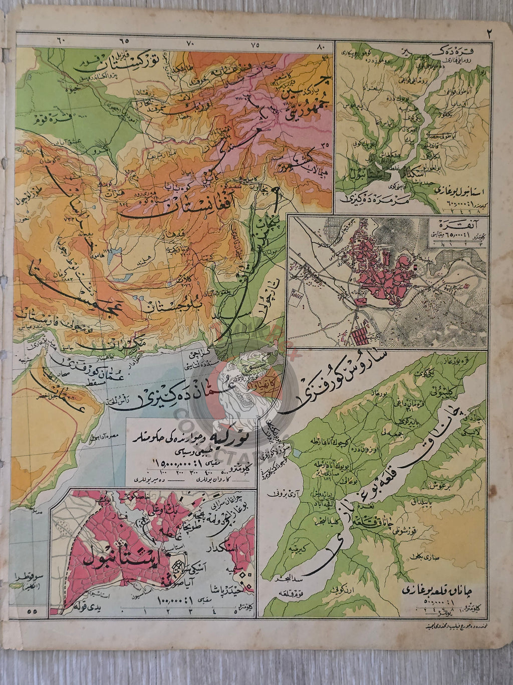 Turkey and Neighboring States 1928 Ottoman Atlas Map Faik Sabri Middle East Eastern Anatolia