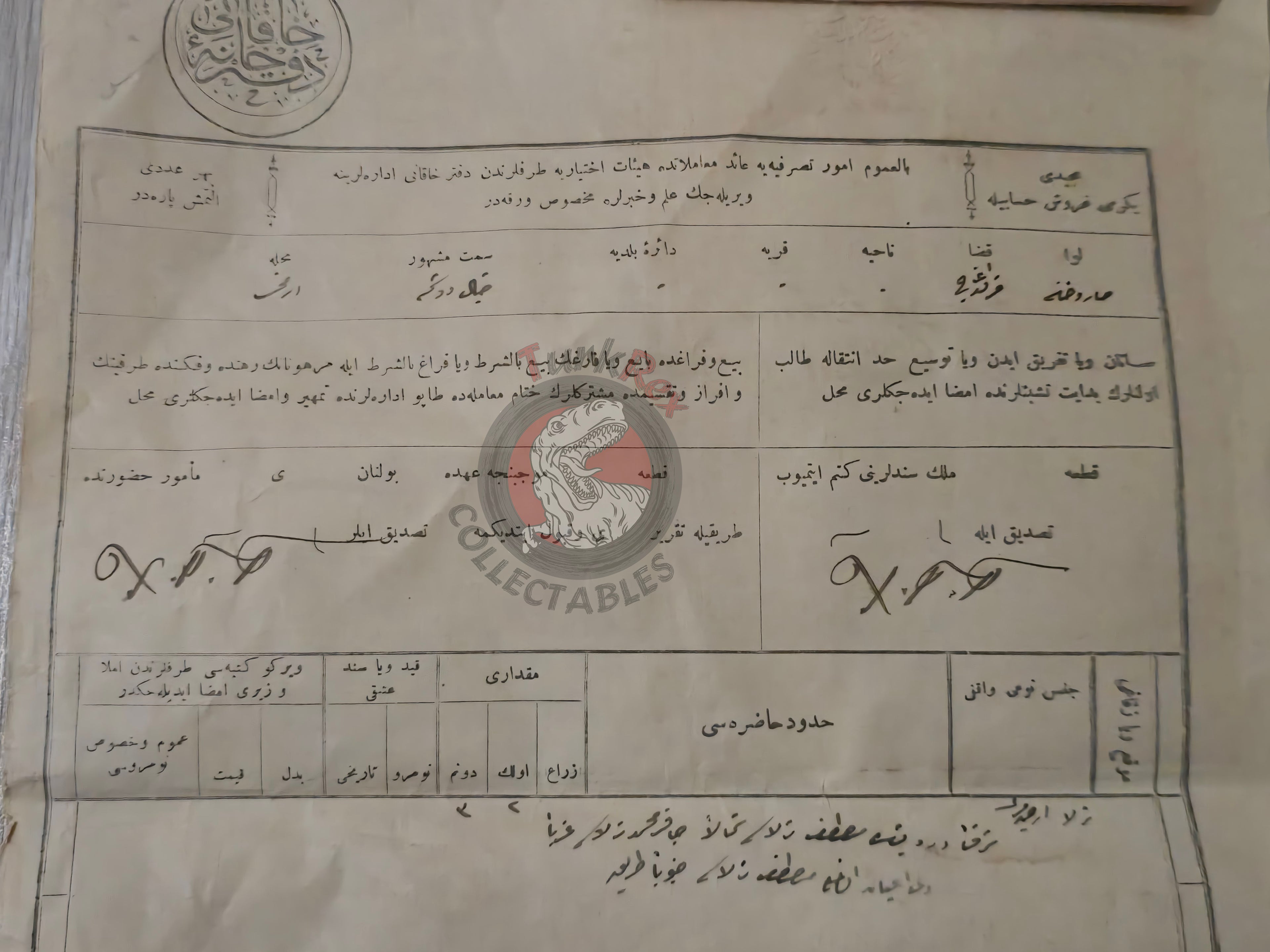 Ottoman 1911 Land Deed Field in Manisa Kırkağaç Armenian Quarter Title Deed Armenia