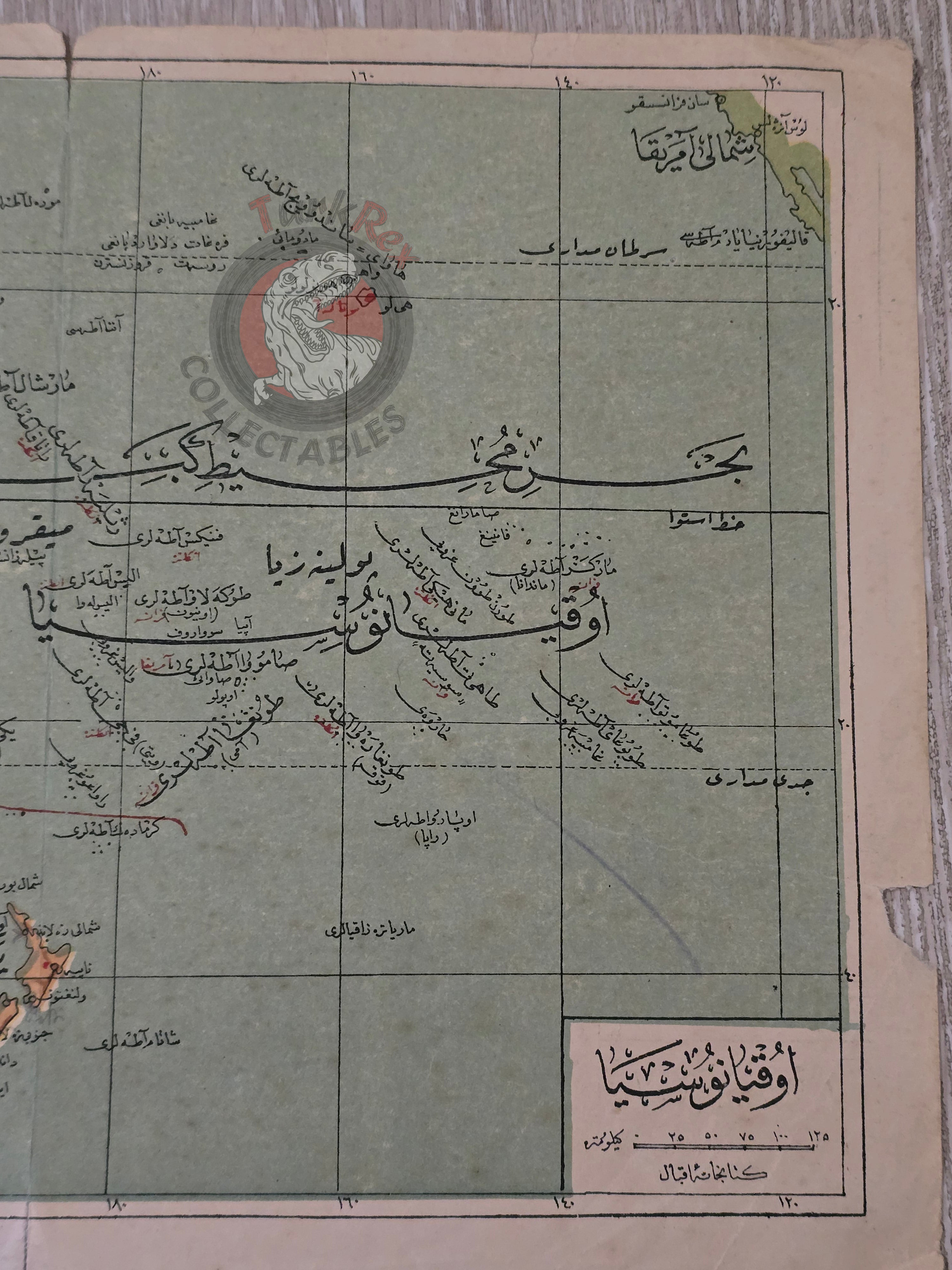 Australia Oceania 1927 Ottoman Atlas Map Ottoman Empire Indonesia New Zealand