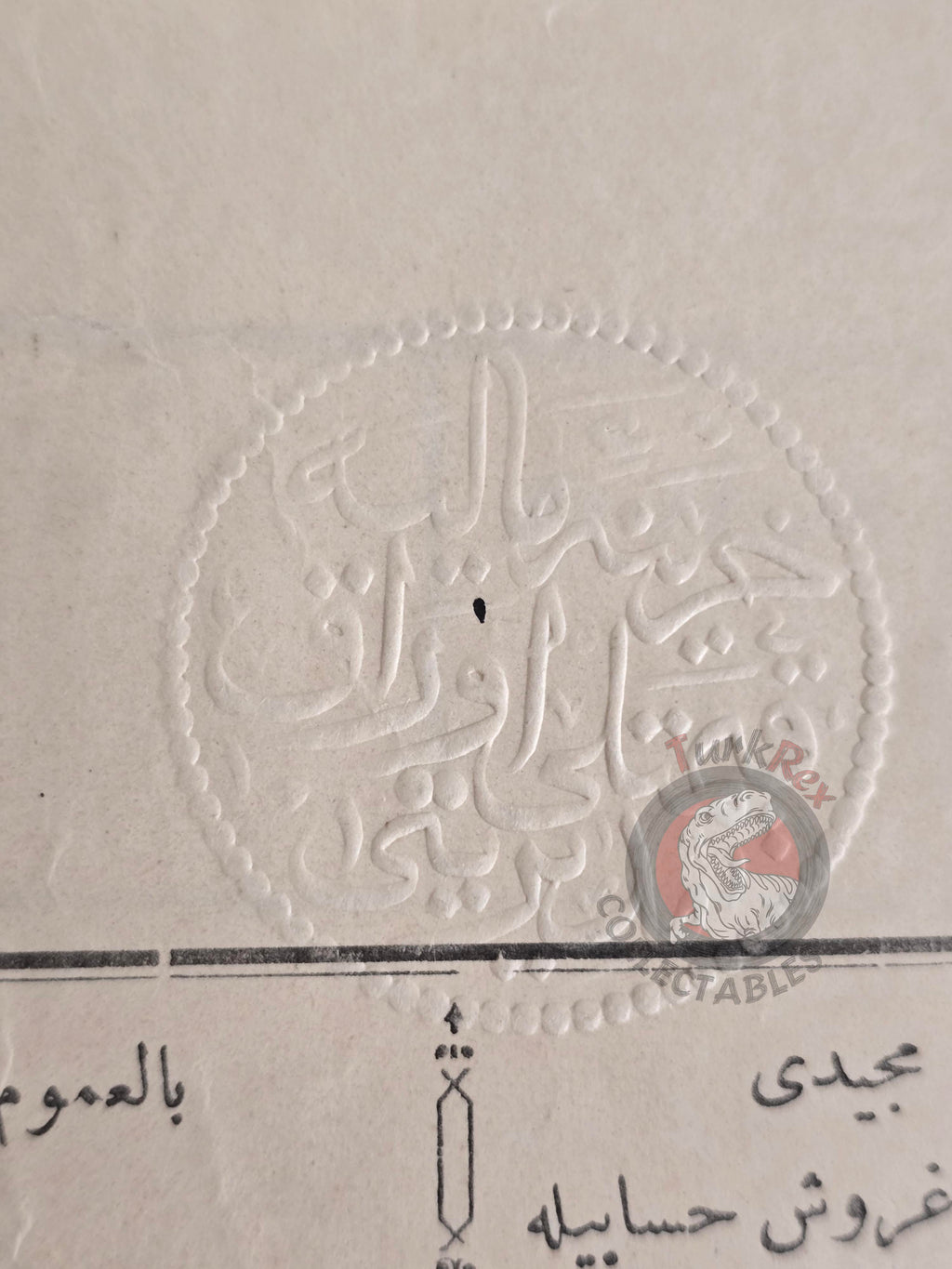 Ottoman 1912 Land Deed Home and Plot in Isparta Ağros Title Muslim Citizens Atabey