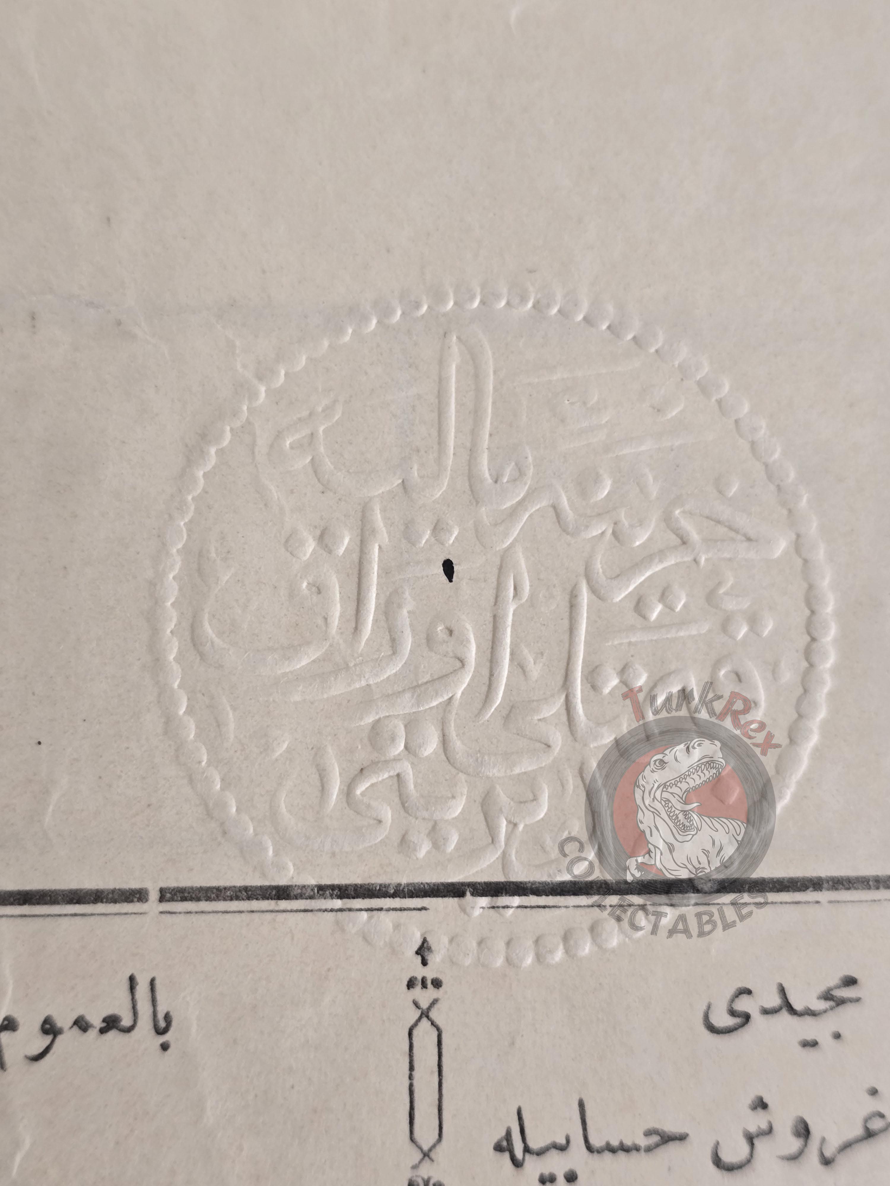 Ottoman 1912 Land Deed Home and Plot in Isparta Ağros Title Muslim Citizens Atabey