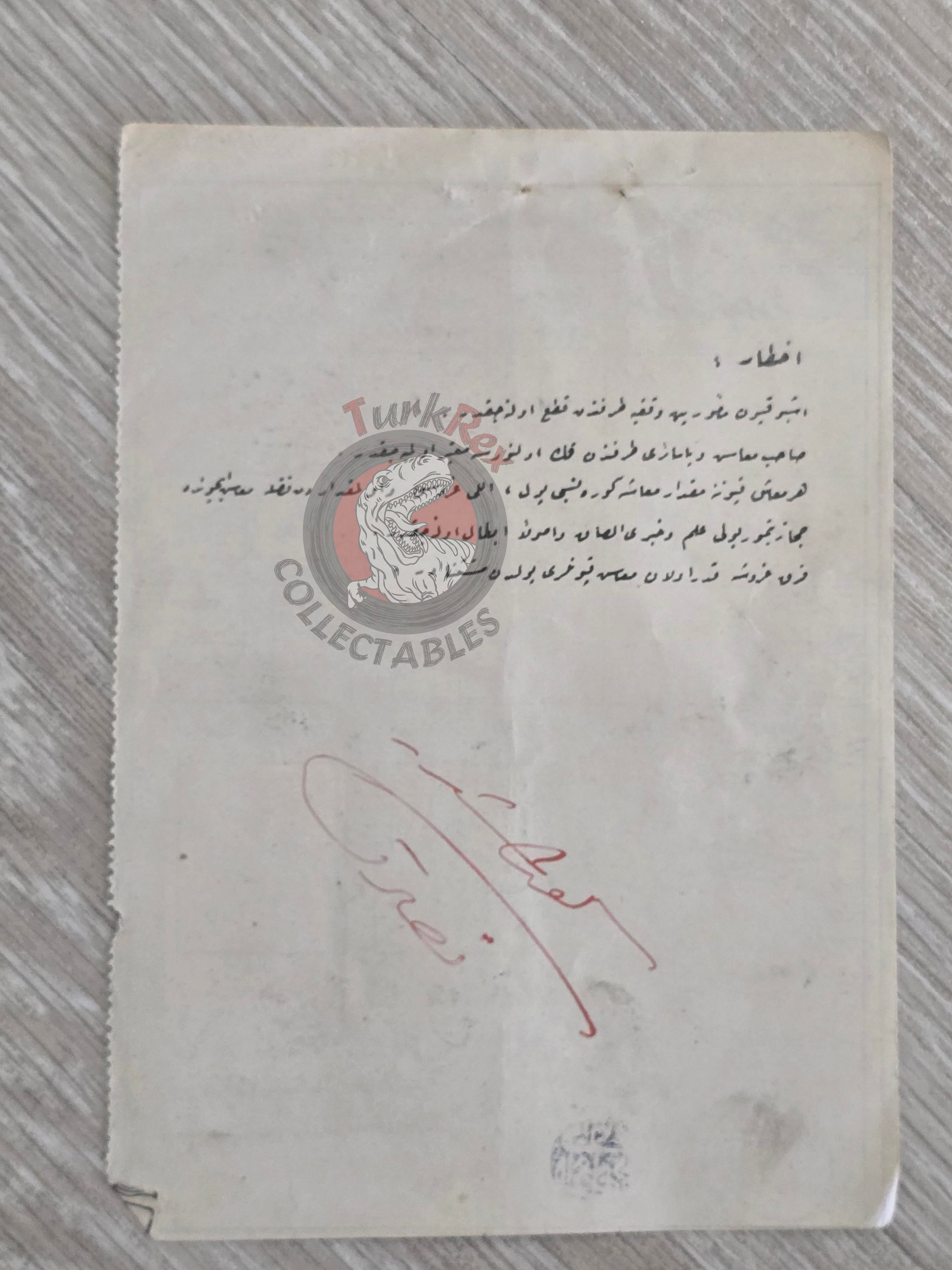 Ottoman 1920 Evkâf Treasury Payment Muezzin Devrekâni İsmâil Bey Mosque Kastamonu Hejaz Railway 2