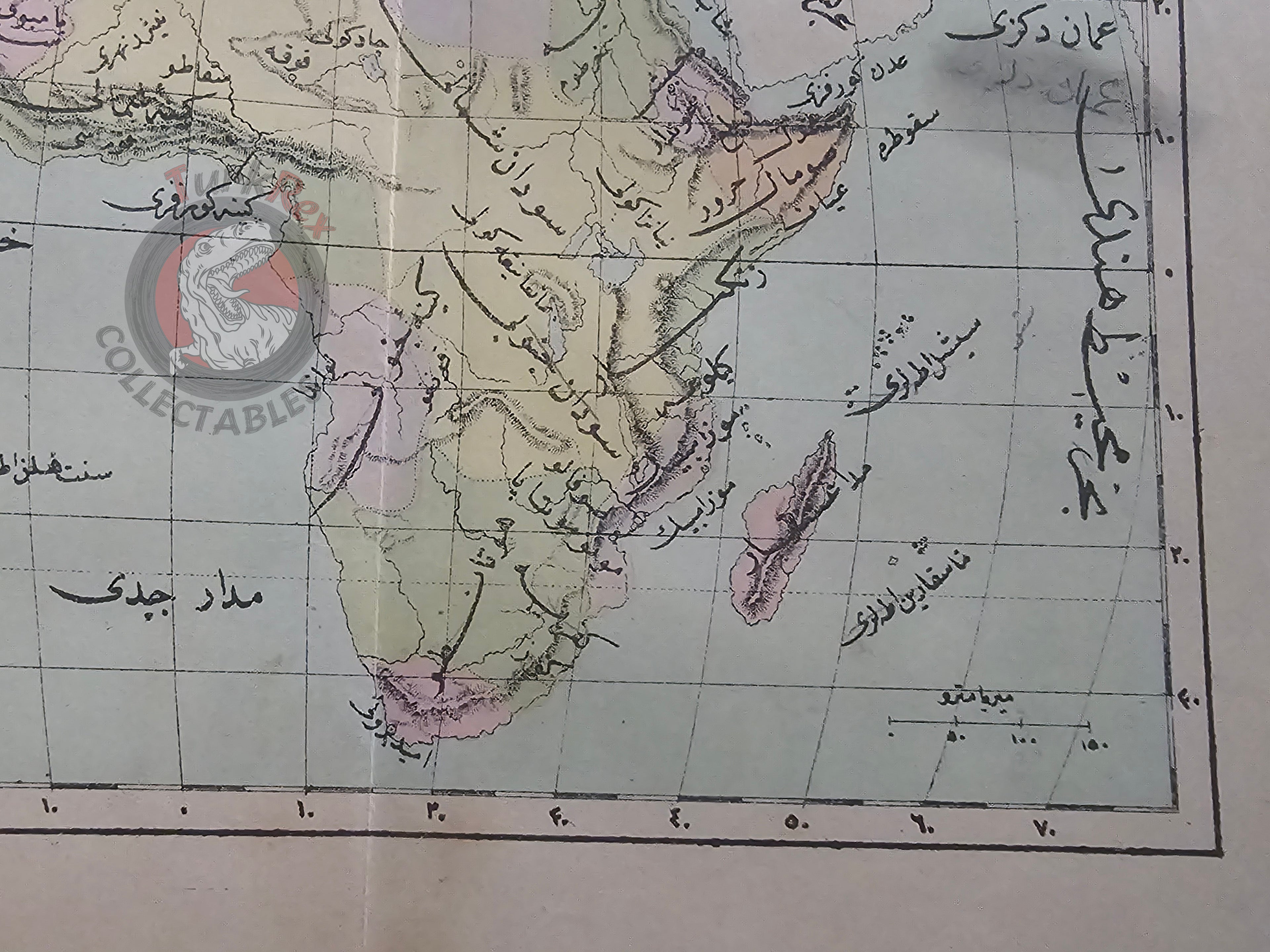 Africa 1876 Ottoman Script Map Ottoman Empire Saudi Arabia