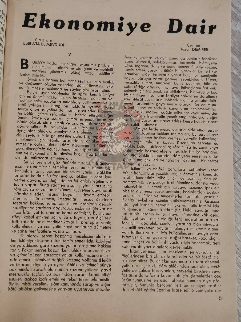 Hilal 1966 Faisal bin Abdulaziz Al Saud Turkish Magazine Turkey Middle East Islam Saudi Arabia