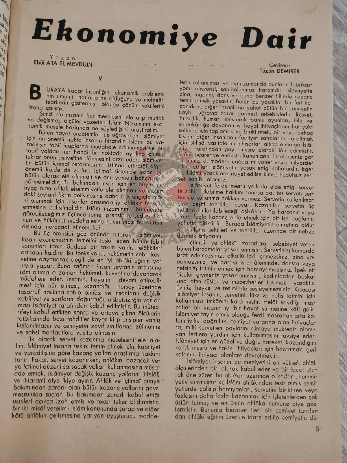 Hilal 1966 Faisal bin Abdulaziz Al Saud Turkish Magazine Turkey Middle East Islam Saudi Arabia